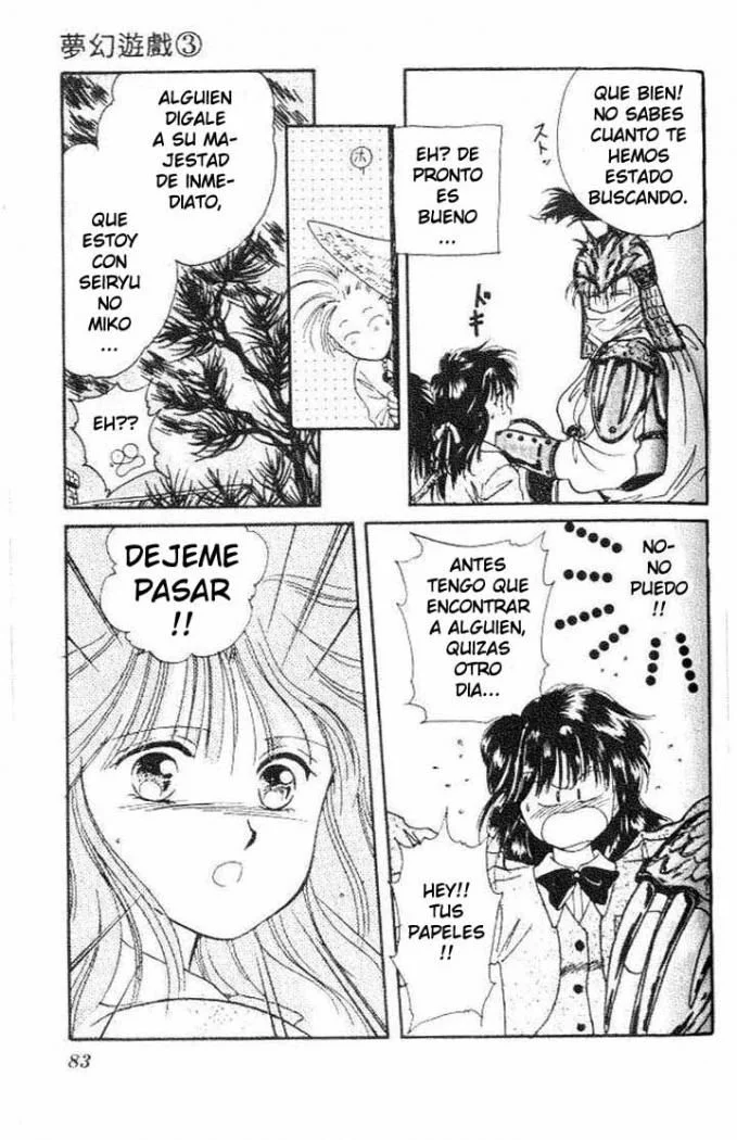 Fushigi Yuugi Capítulo 15 - página 18