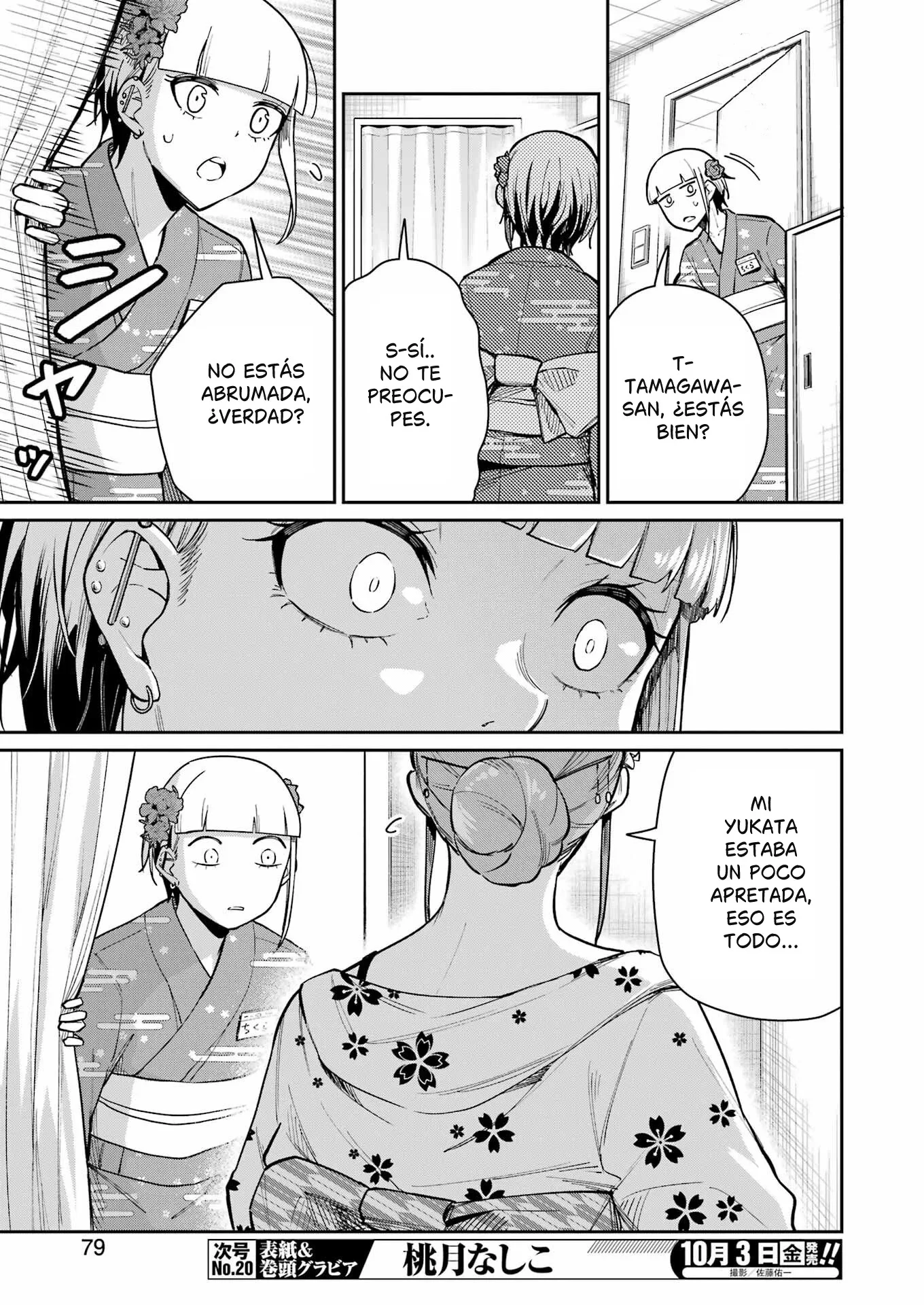 TAMAGAWA-SAN DETEMASHITA? Capítulo 16 - página 17
