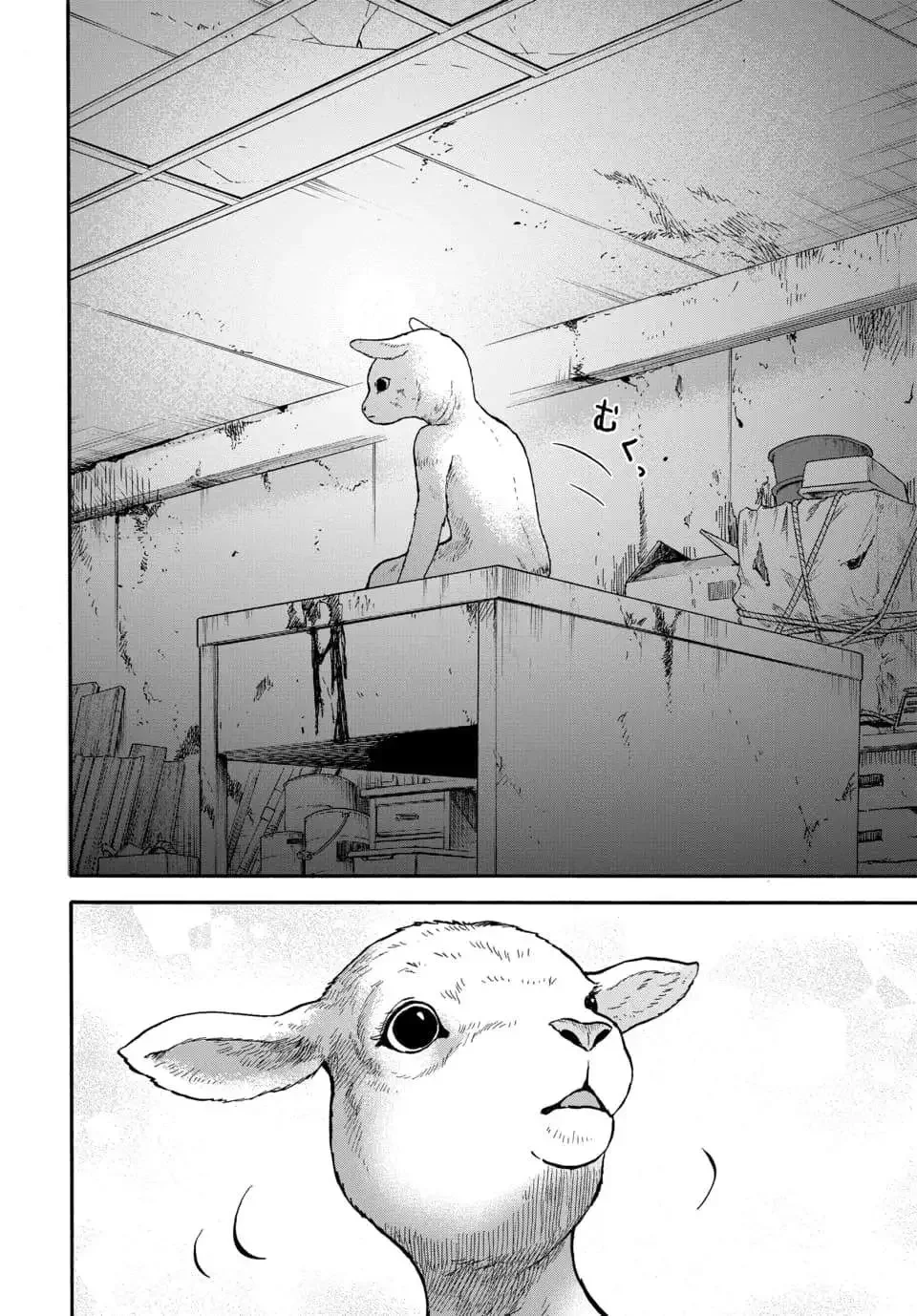 Animal Human Capítulo 8 - página 27