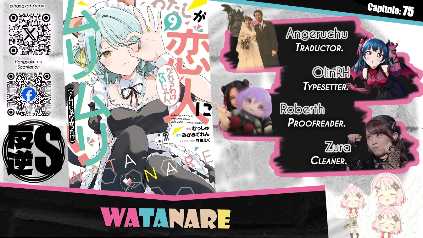 Watashi ga Koibito ni Nareru Wakenai jan, Murimuri! (※Muri ja Nakatta!?) Capítulo 75 - página 1