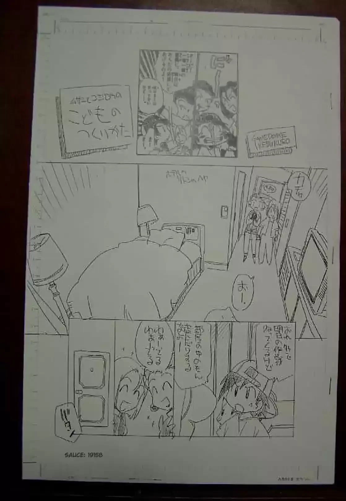 Pokemon Dengeki Pikachu Capítulo 20 - página 22