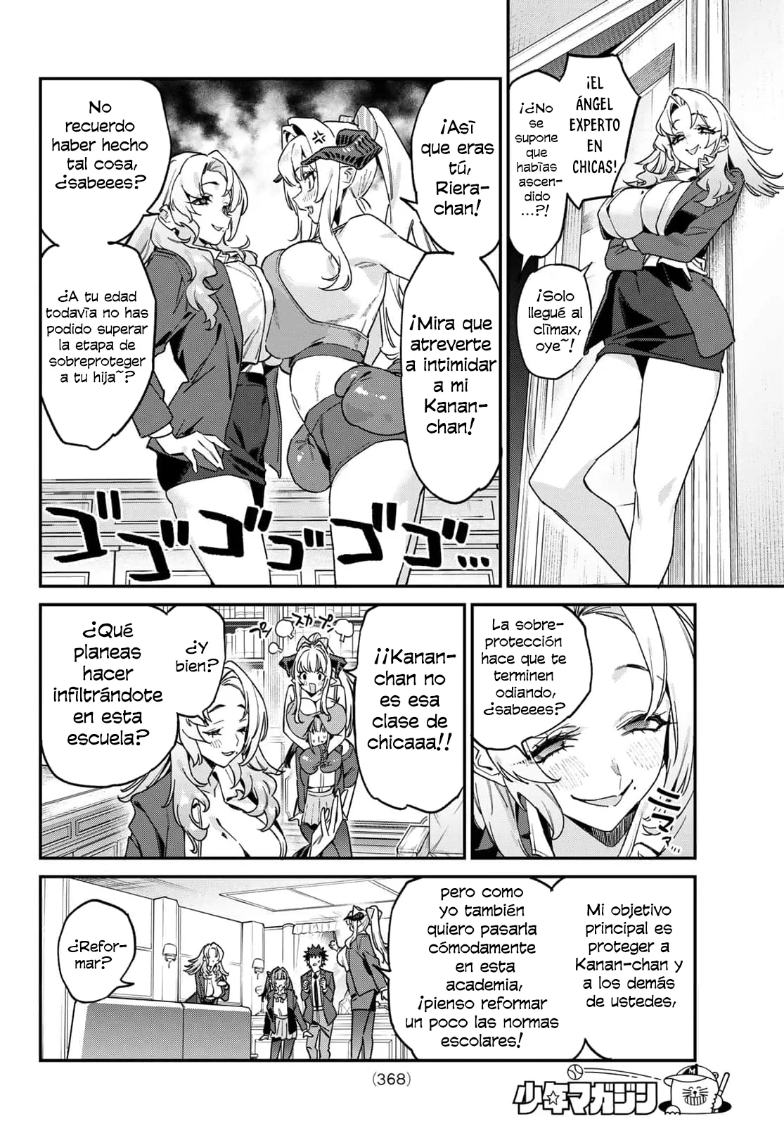 Kanan-sama Might be Easy Capítulo 200 - página 5