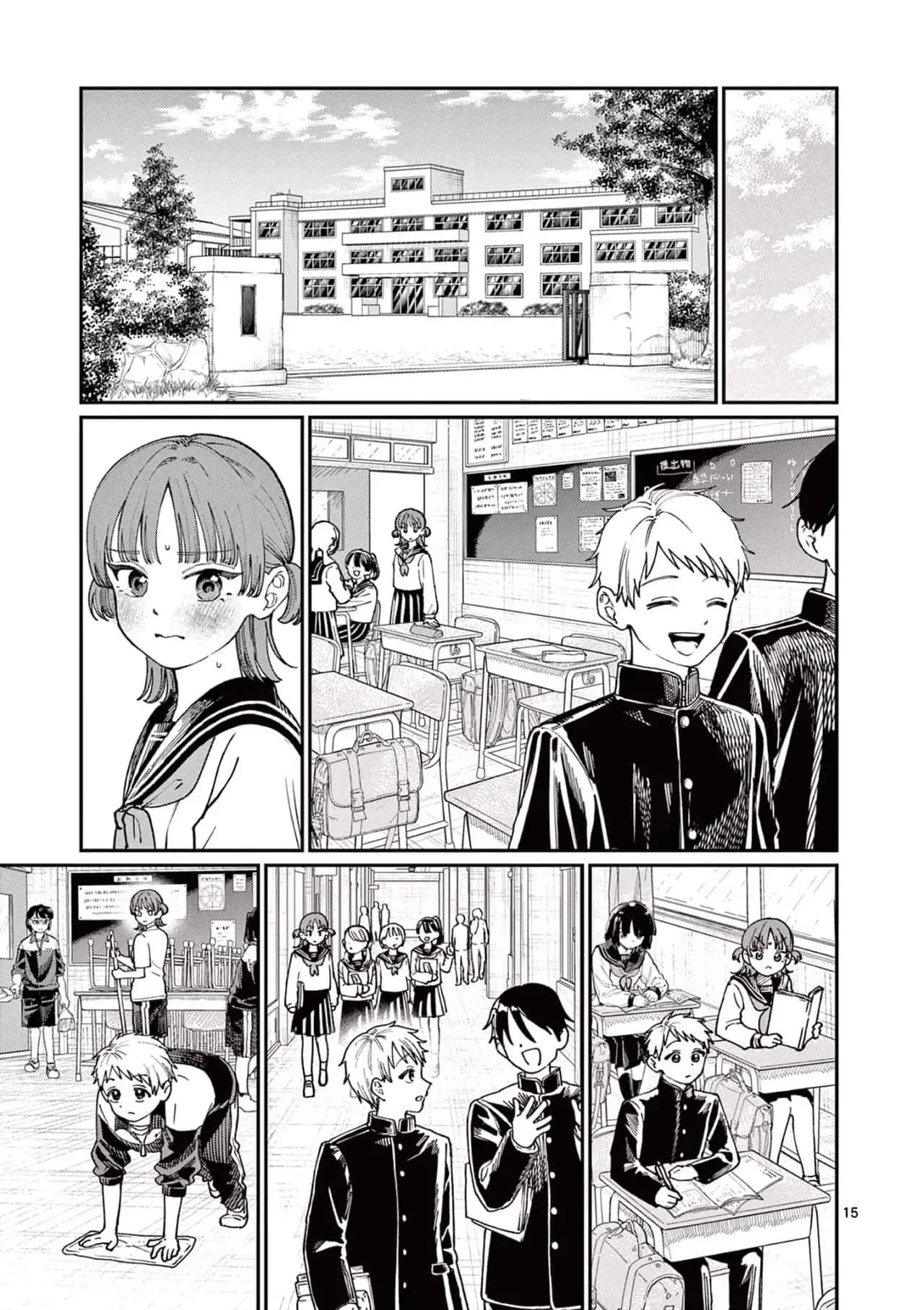 Wakaba-san chi no aoi koi Capítulo 4 - página 16
