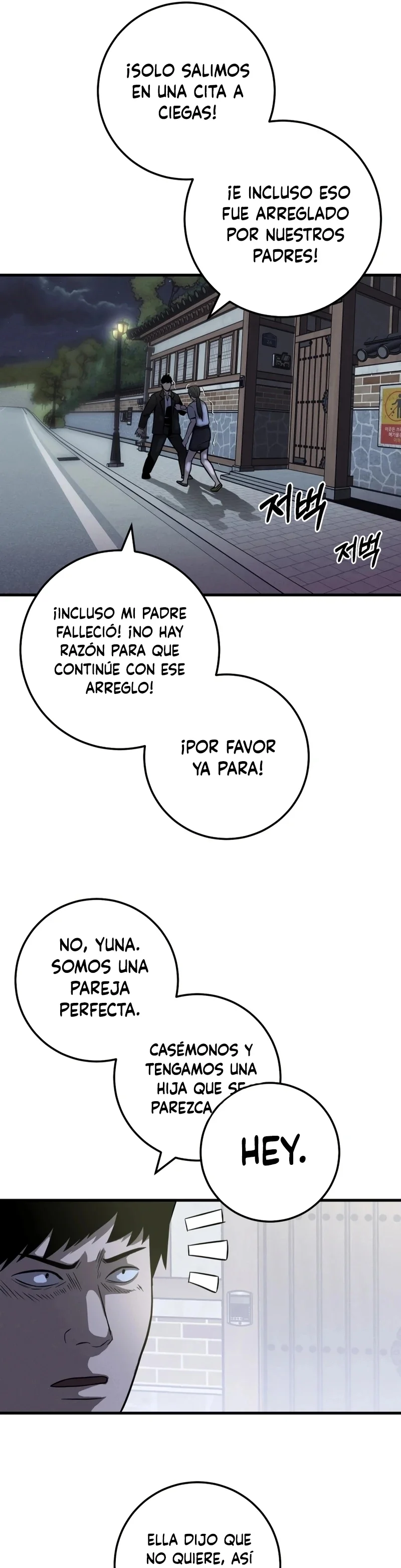 Seré un villano en esta vida Capítulo 33 - página 16