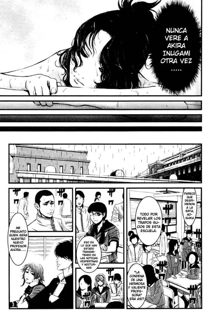 Wolf Guy Capítulo 26 - página 14