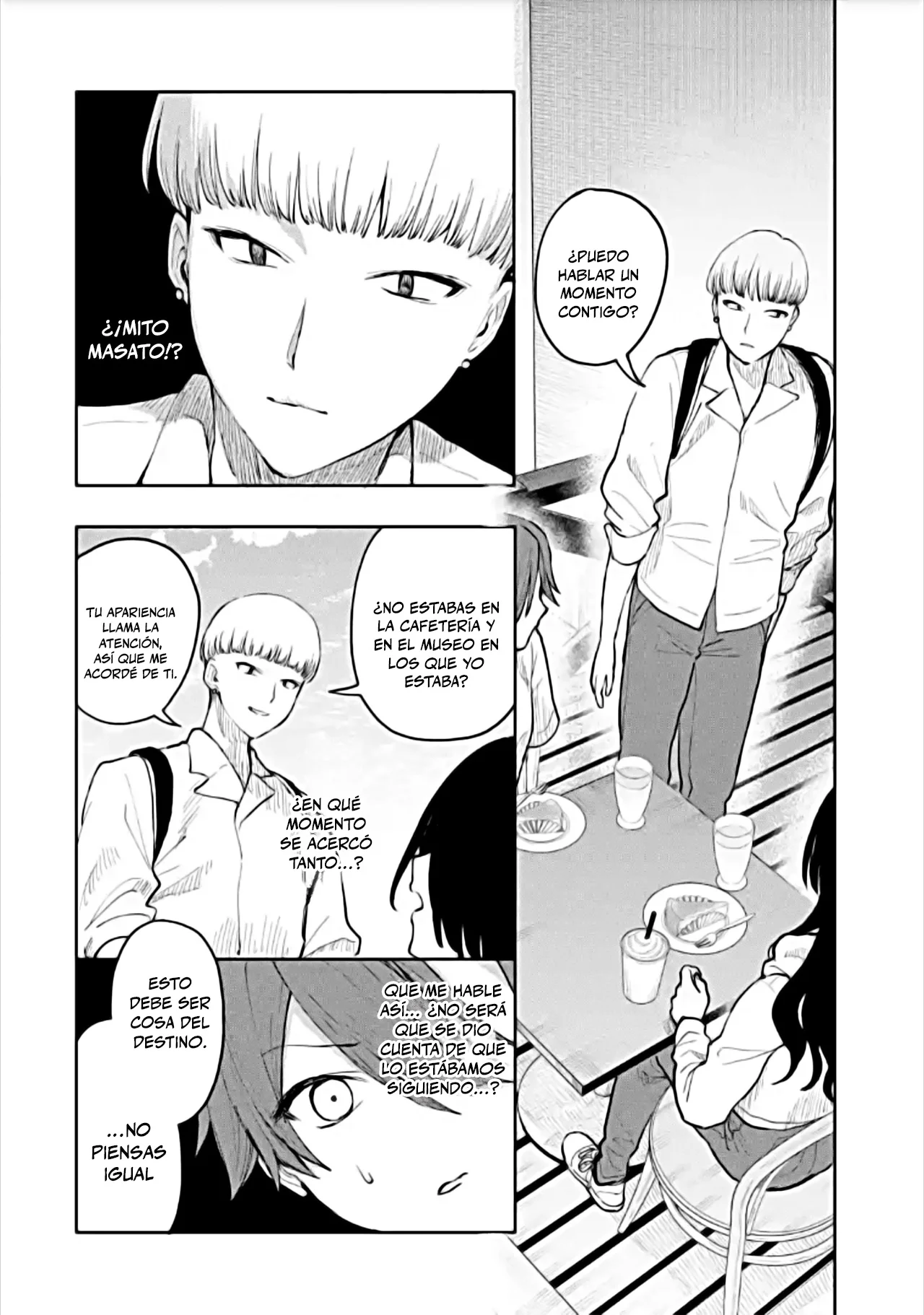Makina-san, vamos a jugar Capítulo 3 - página 16
