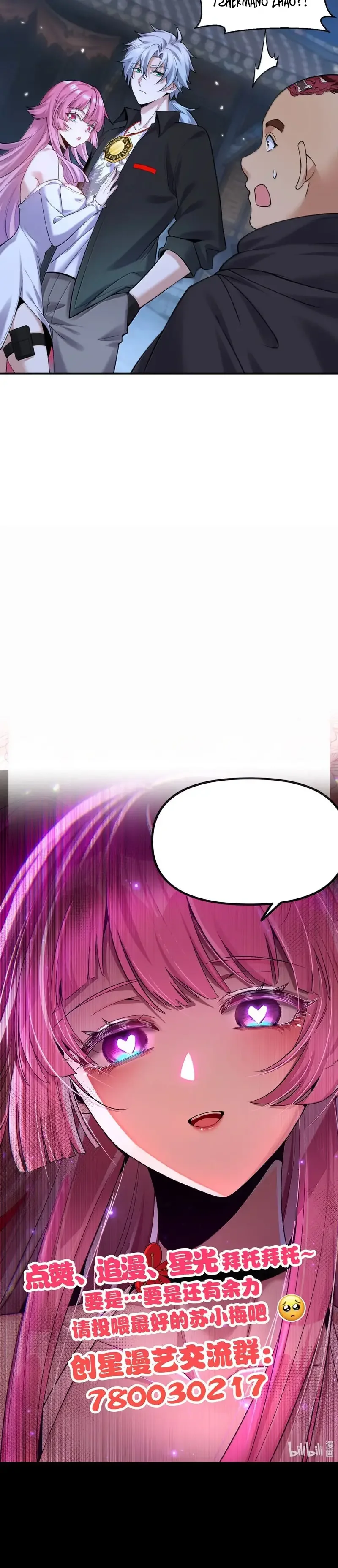 Mi Novia Yandere Capítulo 26 - página 15