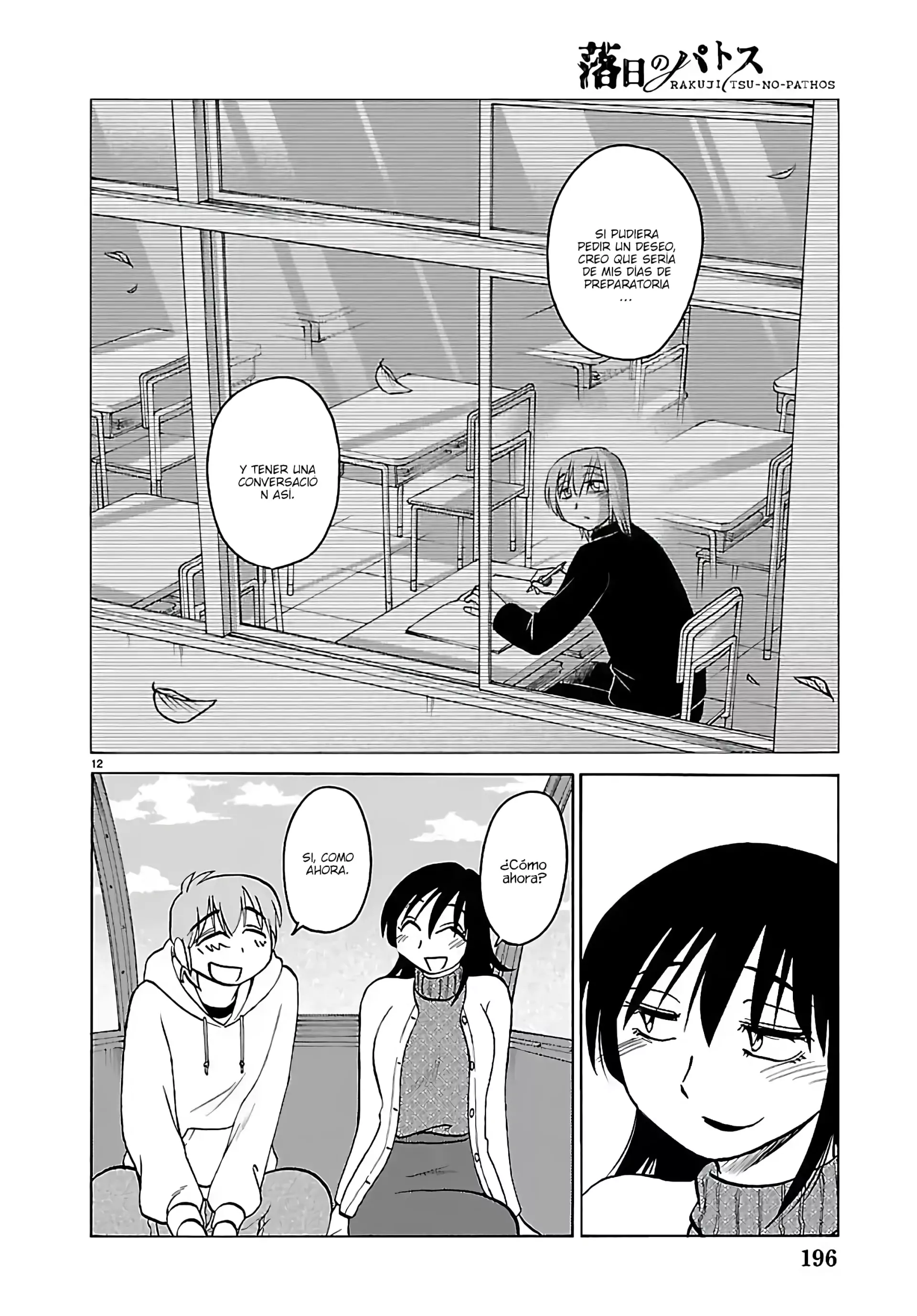 Rakujitsu no Pathos Capítulo 133 - página 13