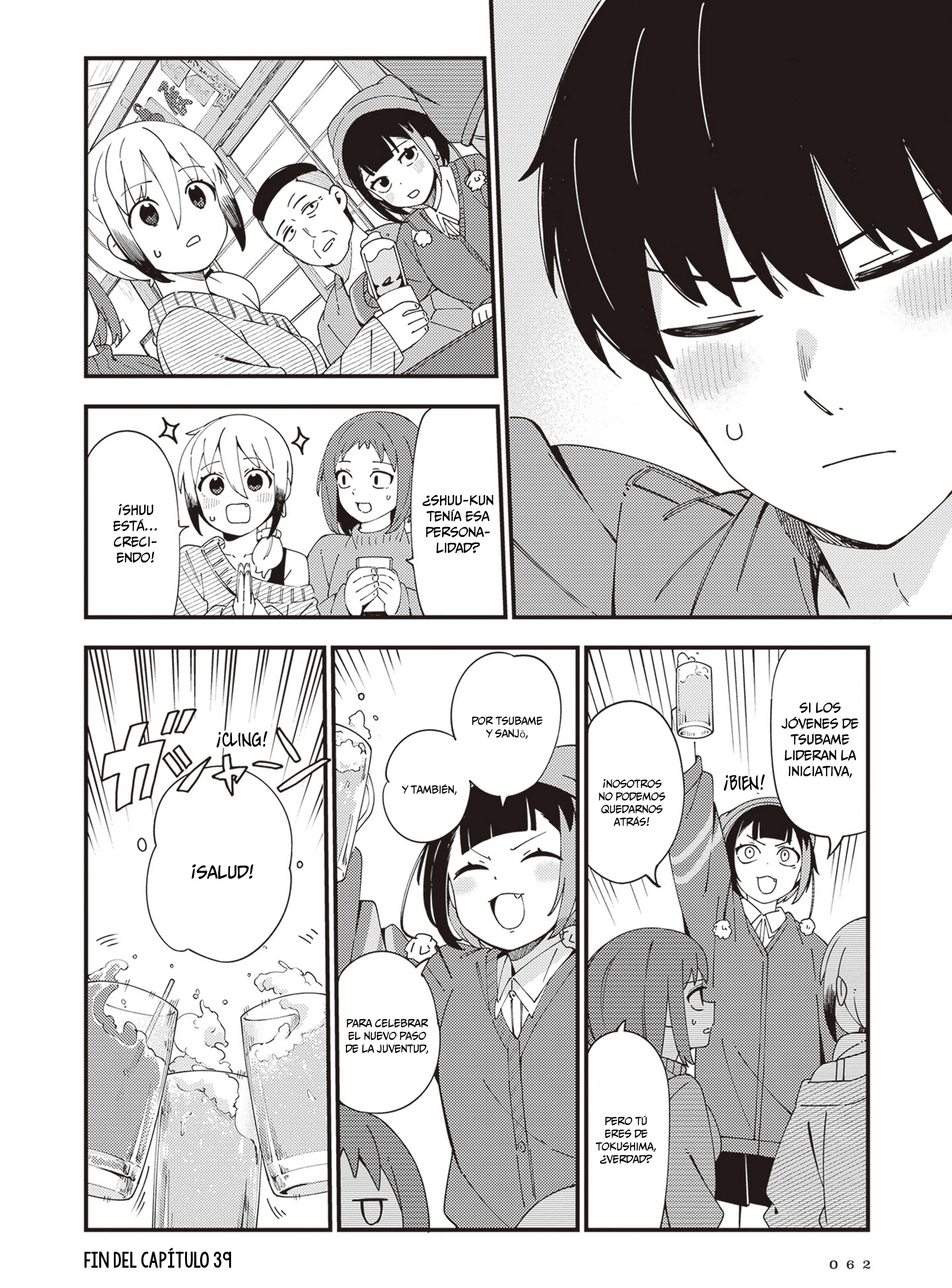 Cuprum no Hanayome Capítulo 39 - página 28