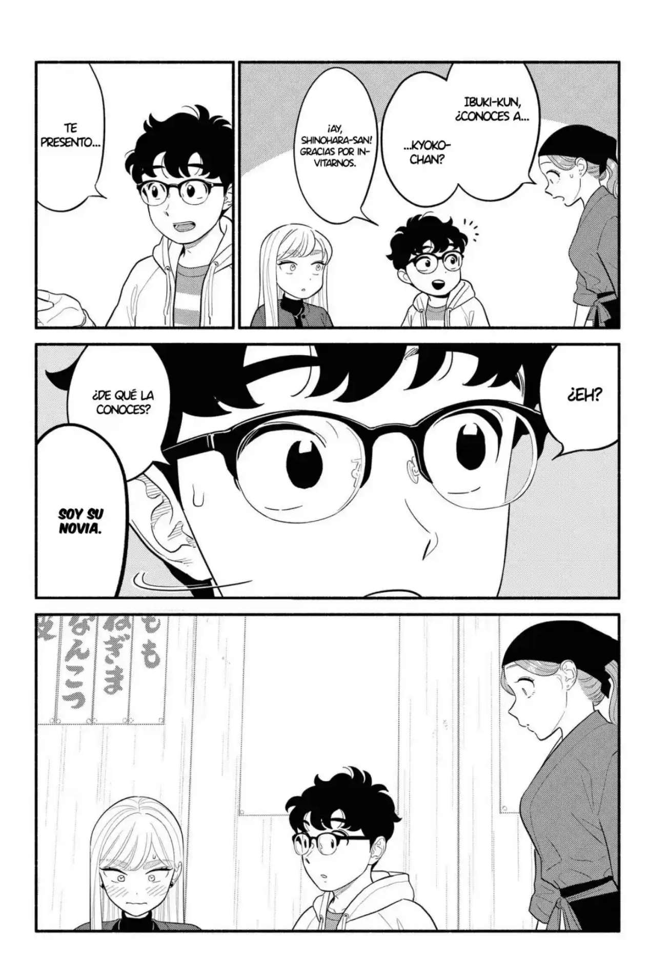 Hanninmae no Koibito Capítulo 49 - página 15