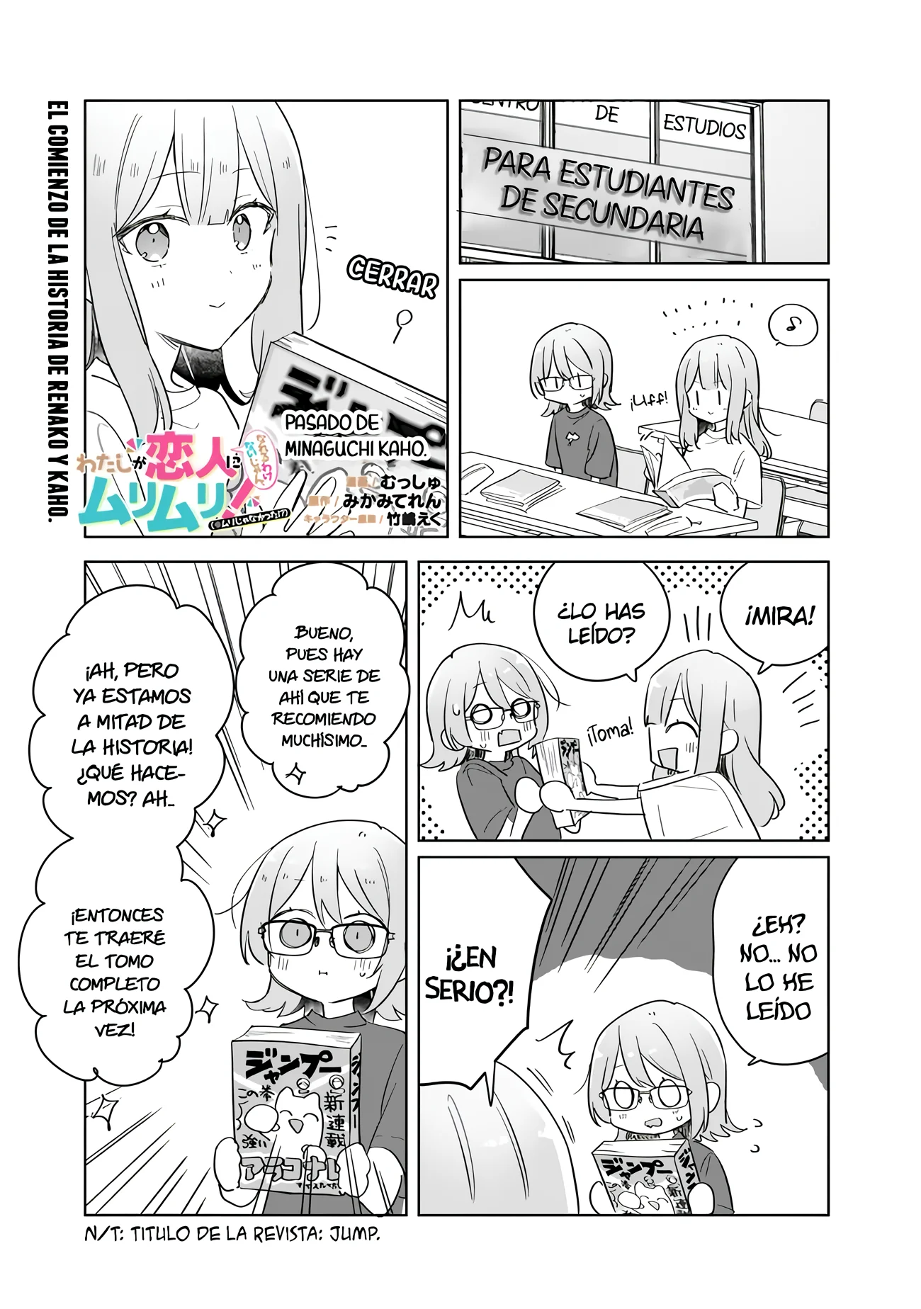 Watashi ga Koibito ni Nareru Wakenai jan, Murimuri! (※Muri ja Nakatta!?) Capítulo 73.5 - página 2