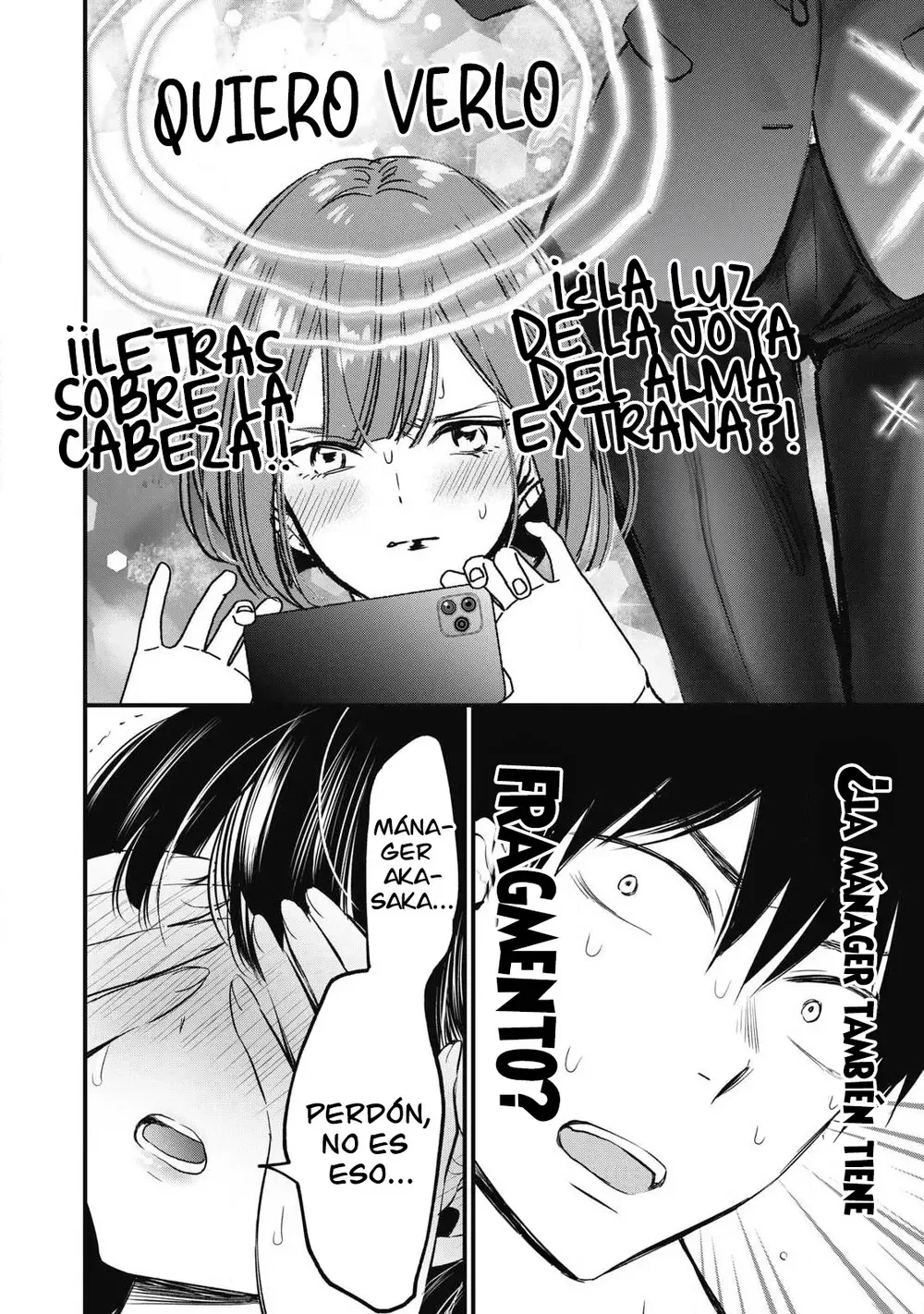 108P! ~1-nengo ni Zettai 108P Suru Hanashi~ Capítulo 2 - página 12