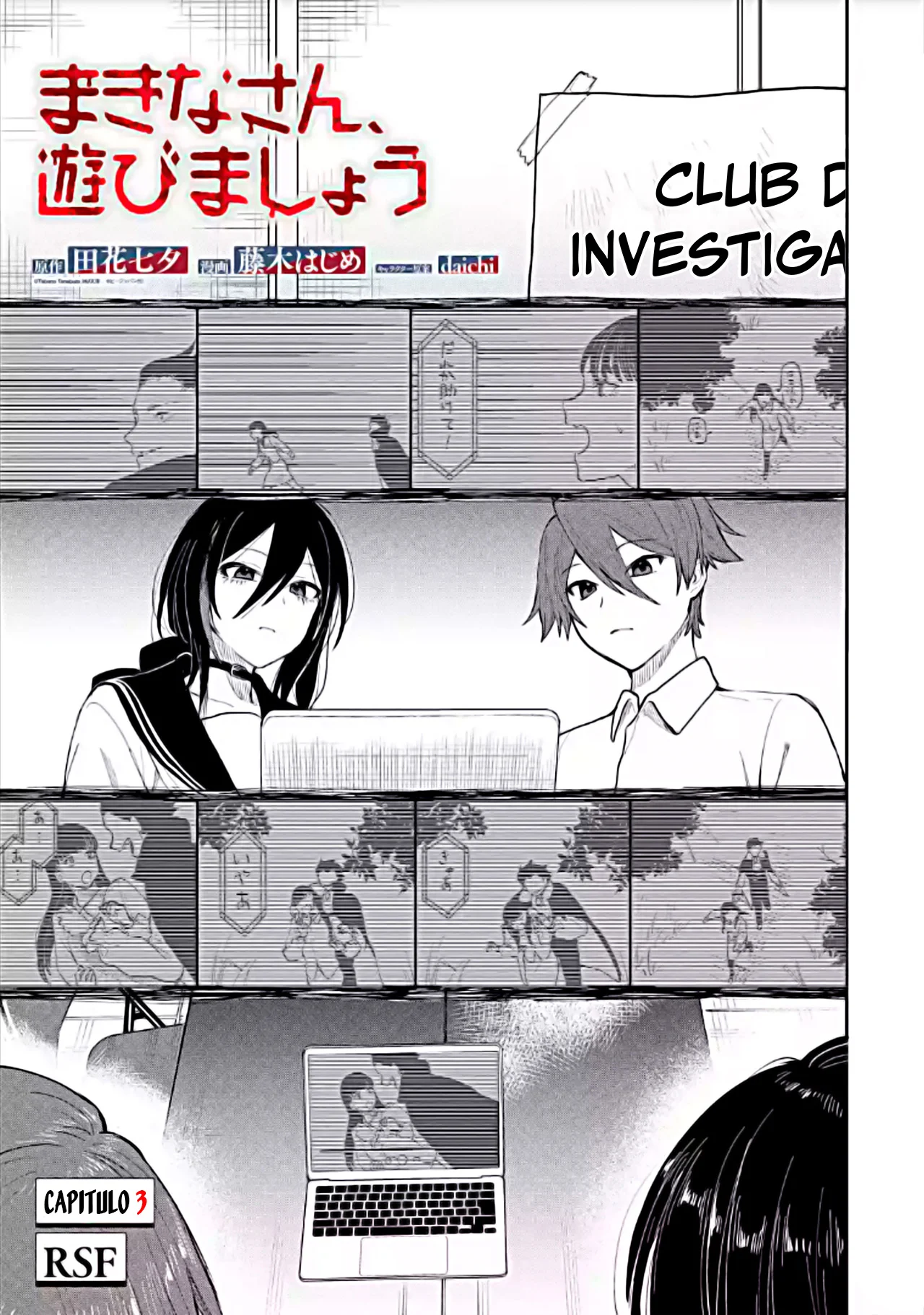 Makina-san, vamos a jugar Capítulo 3 - página 1
