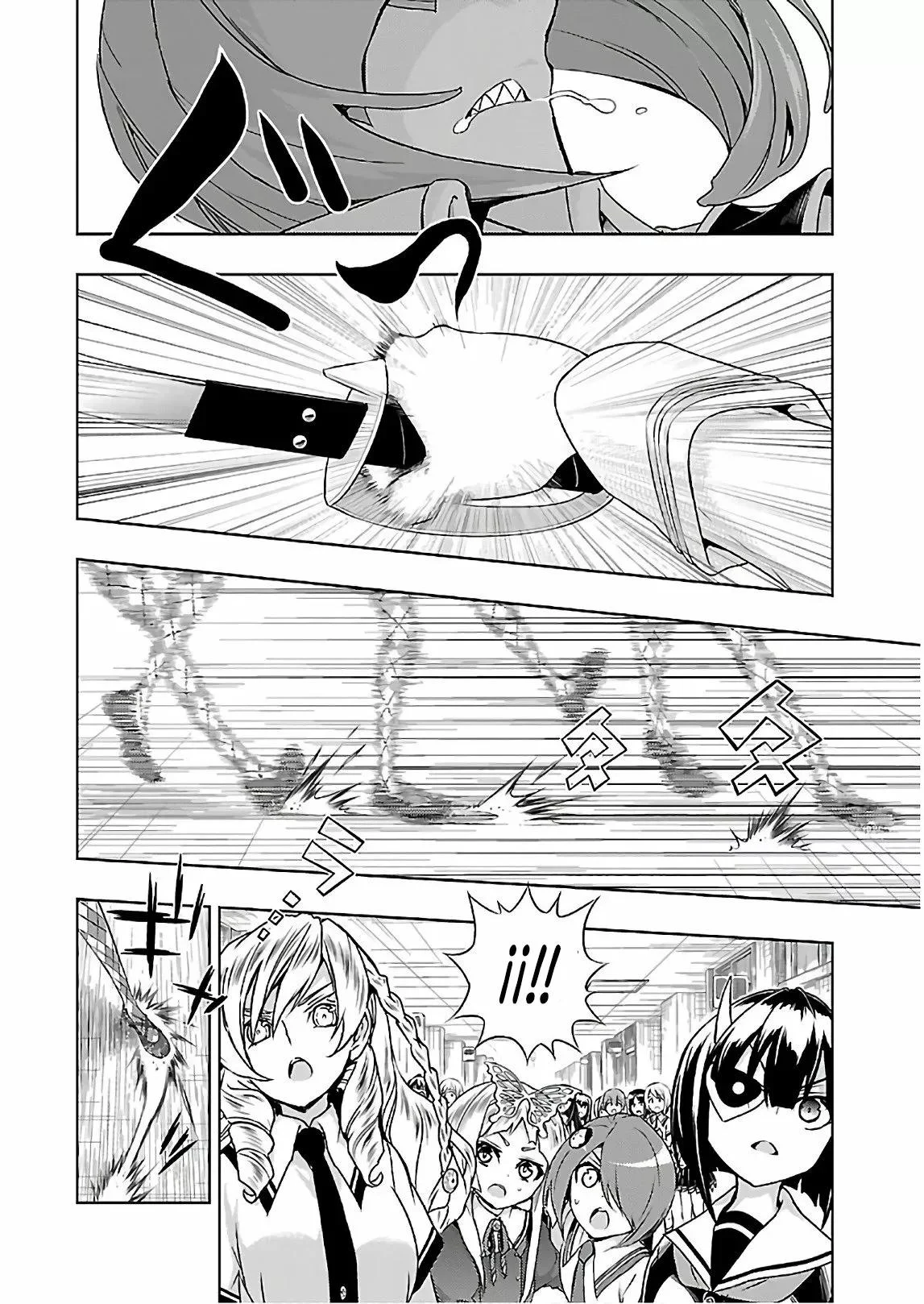 Busou Shoujo Machiavellism Capítulo 42 - página 4