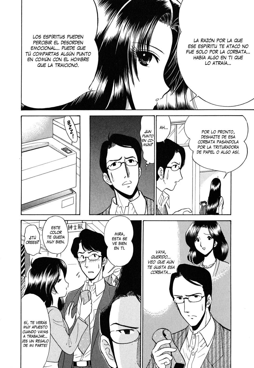 Reibaishi Izuna Capítulo 10 - página 24