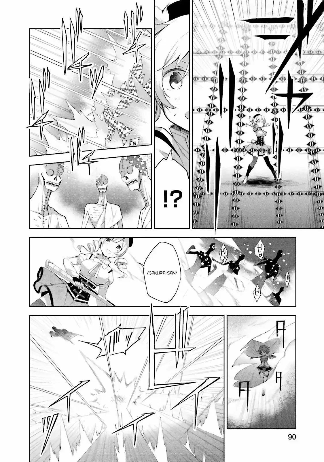 Puella Magi Madoka Magica: Wraith Arc Capítulo 2 - página 36