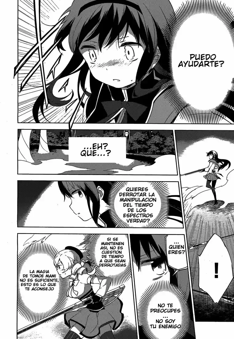 Puella Magi Madoka Magica: Wraith Arc Capítulo 5 - página 43