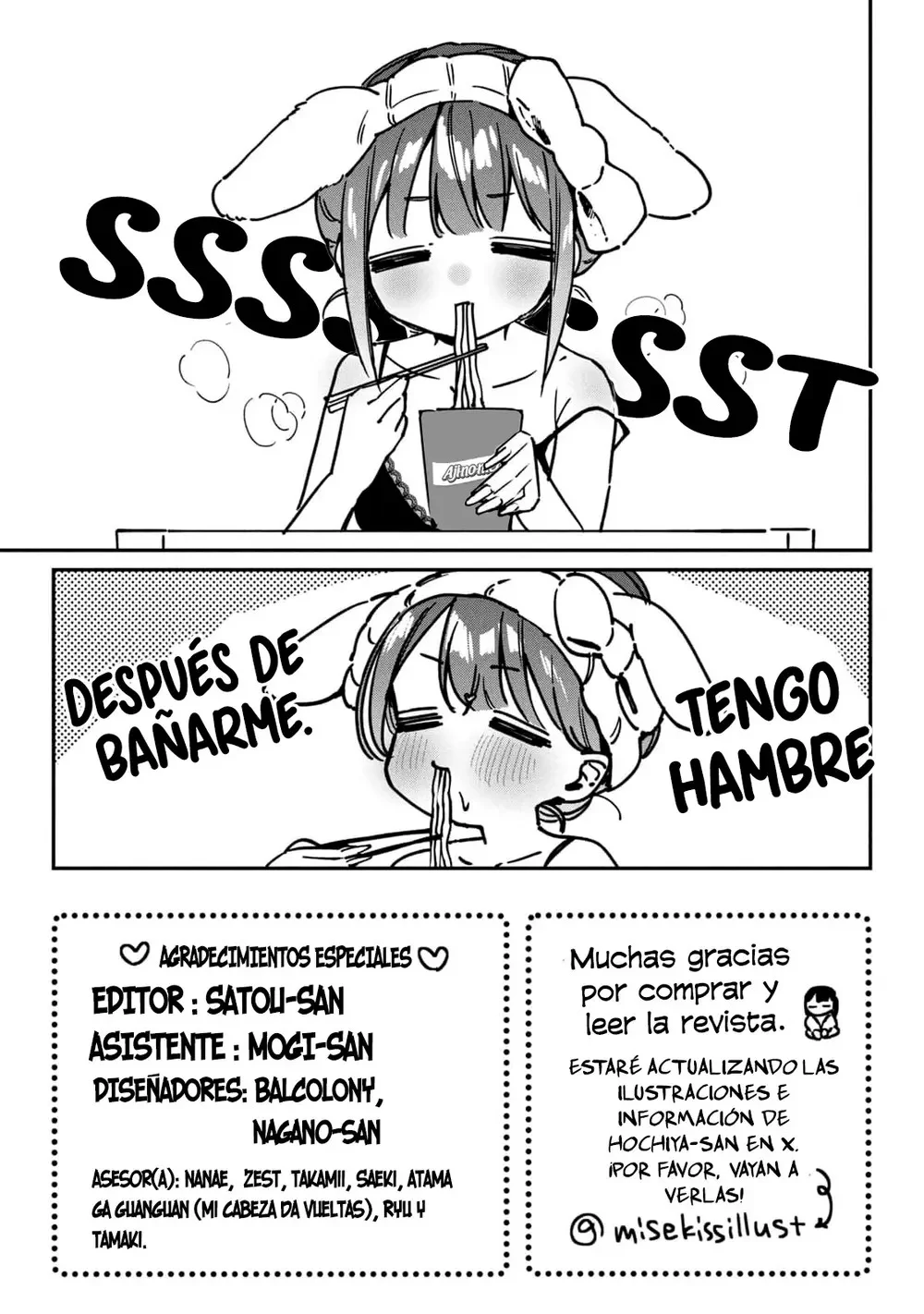 Hochiya-san tiene más que de sobra Capítulo 21.5 - página 30