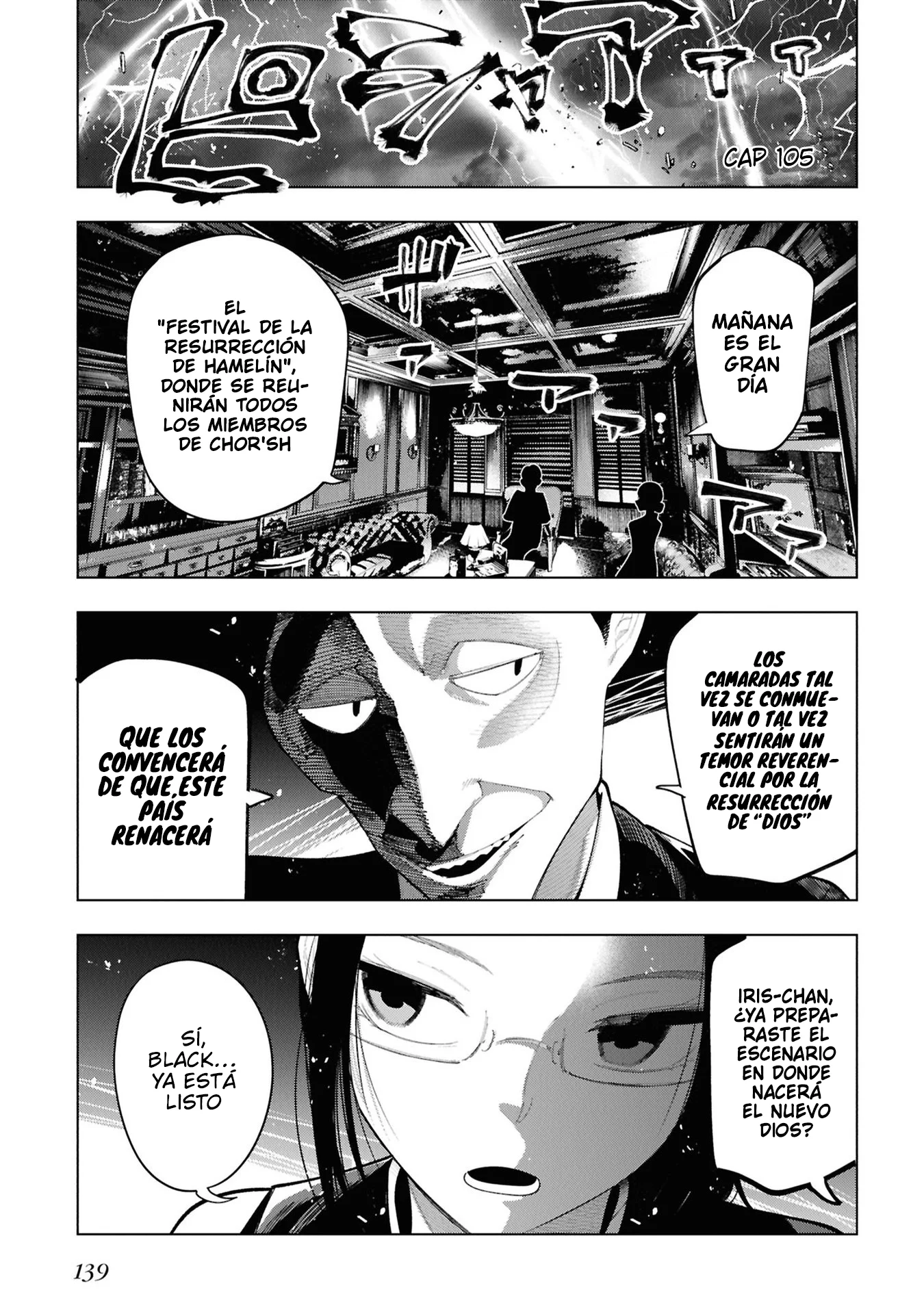 Mattaku Saikin no Tantei to Kitara Capítulo 105 - página 1