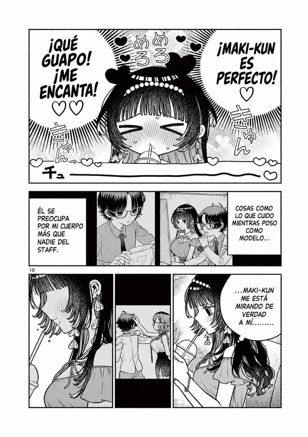El escándalo de Botan Miyakura Capítulo 5 - página 10