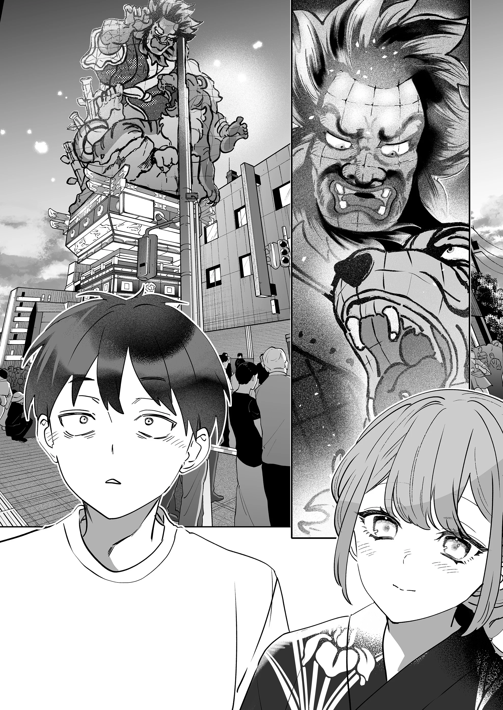 Osananajimi wo Miru Me ga Kawatte Shimatta. Capítulo 15 - página 8