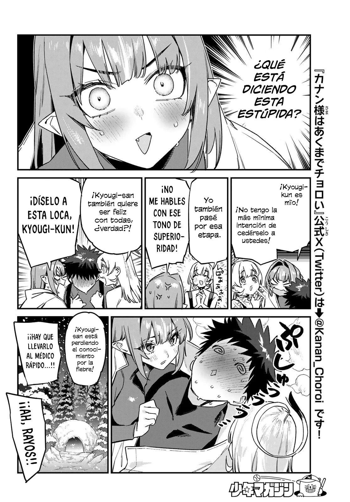 Kanan-sama Might be Easy Capítulo 192 - página 7