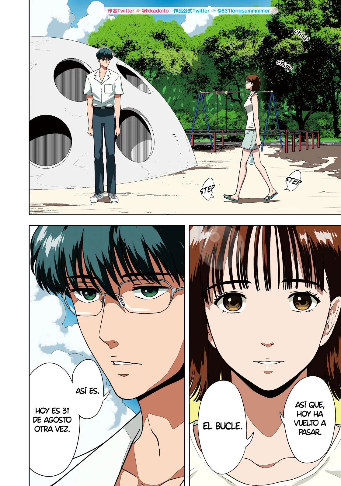 8-gatsu 31-nichi no Long Summer Capítulo 1 - página 4