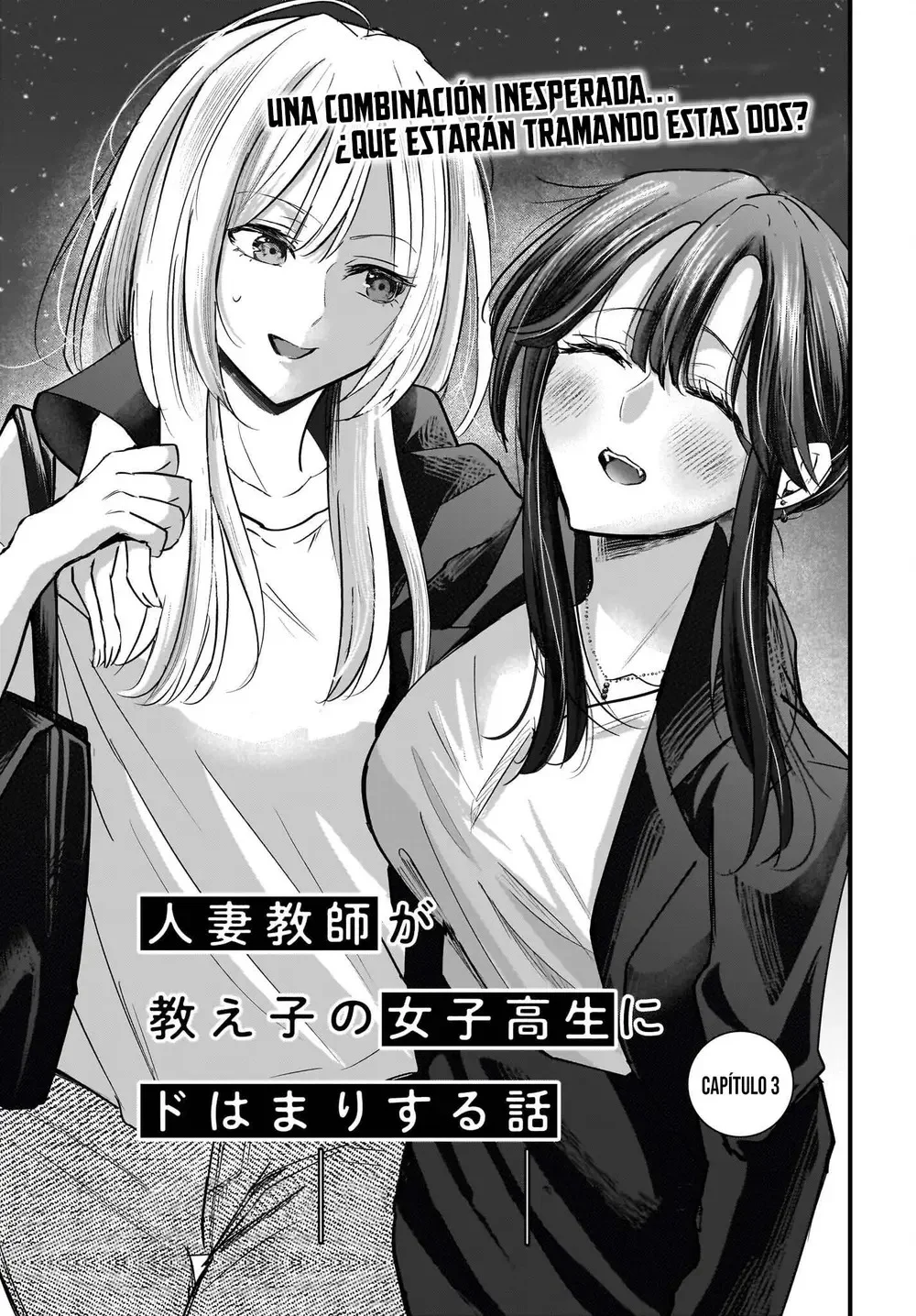 Hitozuma Kyoushi ga Oshiego no Joshikousei ni Dohamari Suru Hanash Capítulo 3 - página 6
