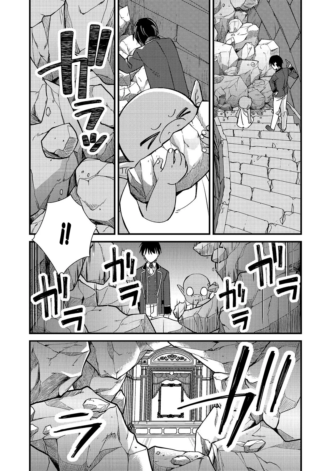 Geist x Revenant Capítulo 7 - página 6