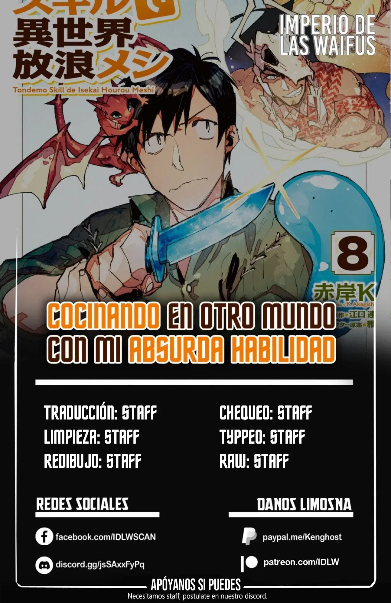 Tondemo Skill De Isekai Hourou Meshi Capítulo 64.1 - página 1