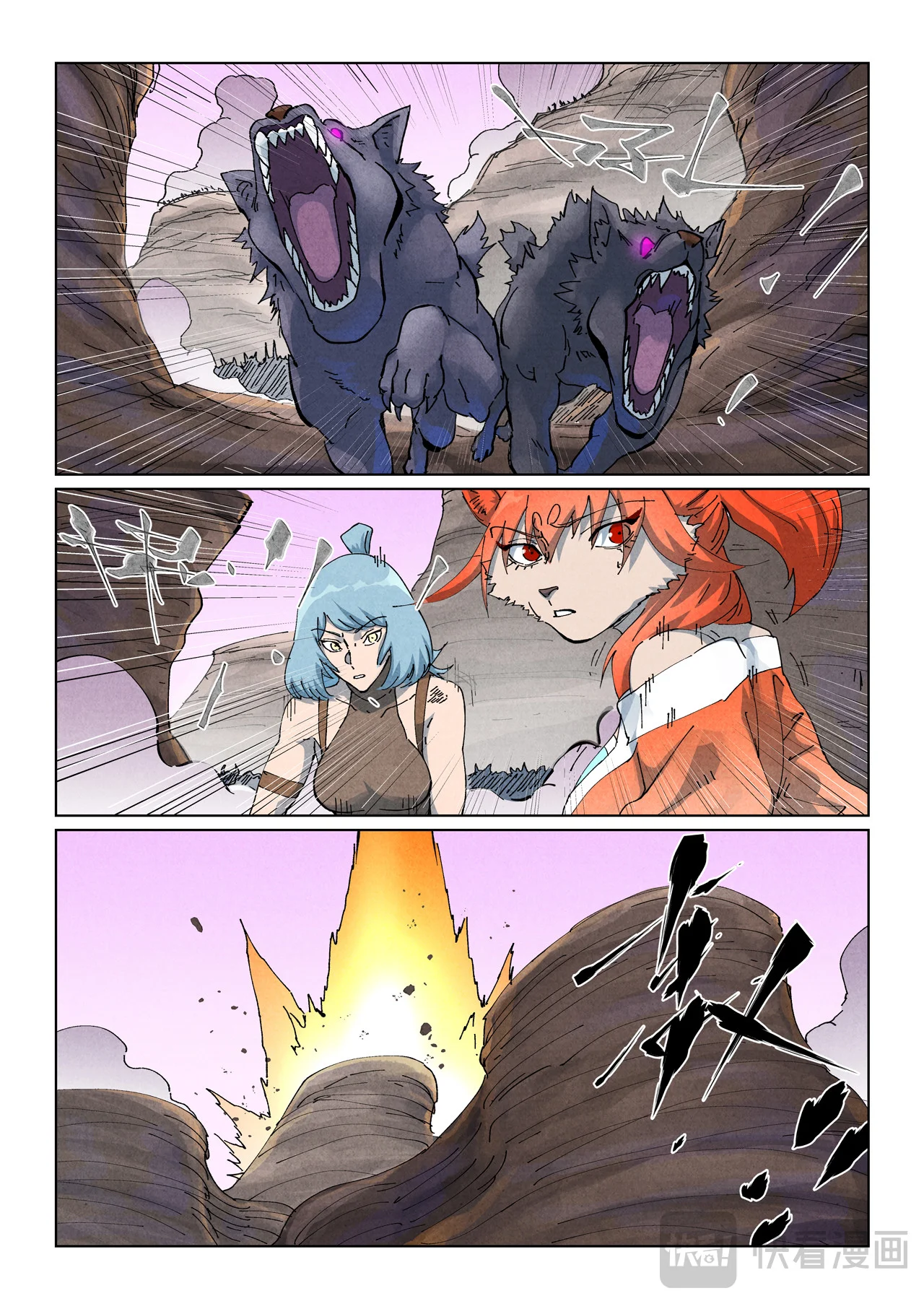 Tales of Demons and Gods Capítulo 513 - página 5