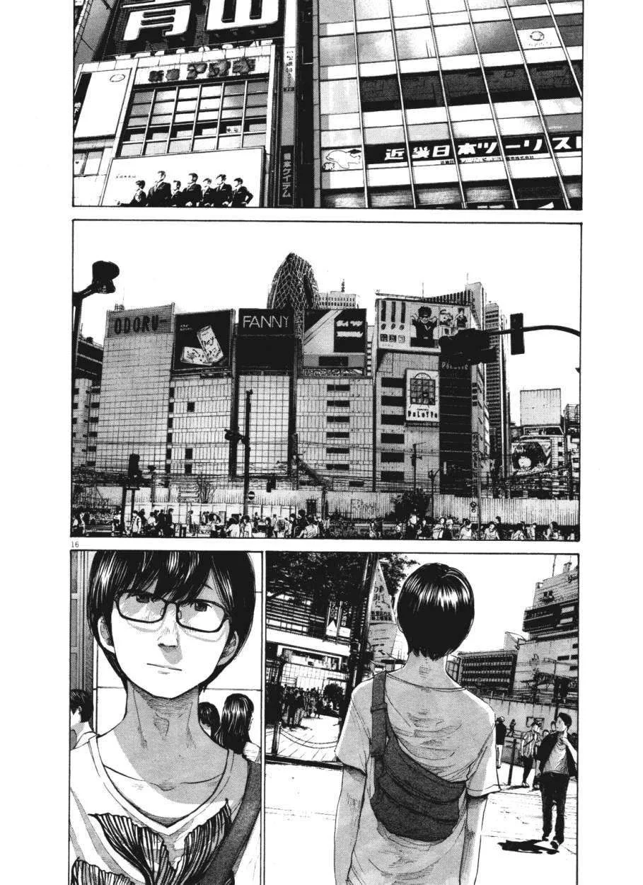 Oyasumi Punpun Capítulo 146 - página 16