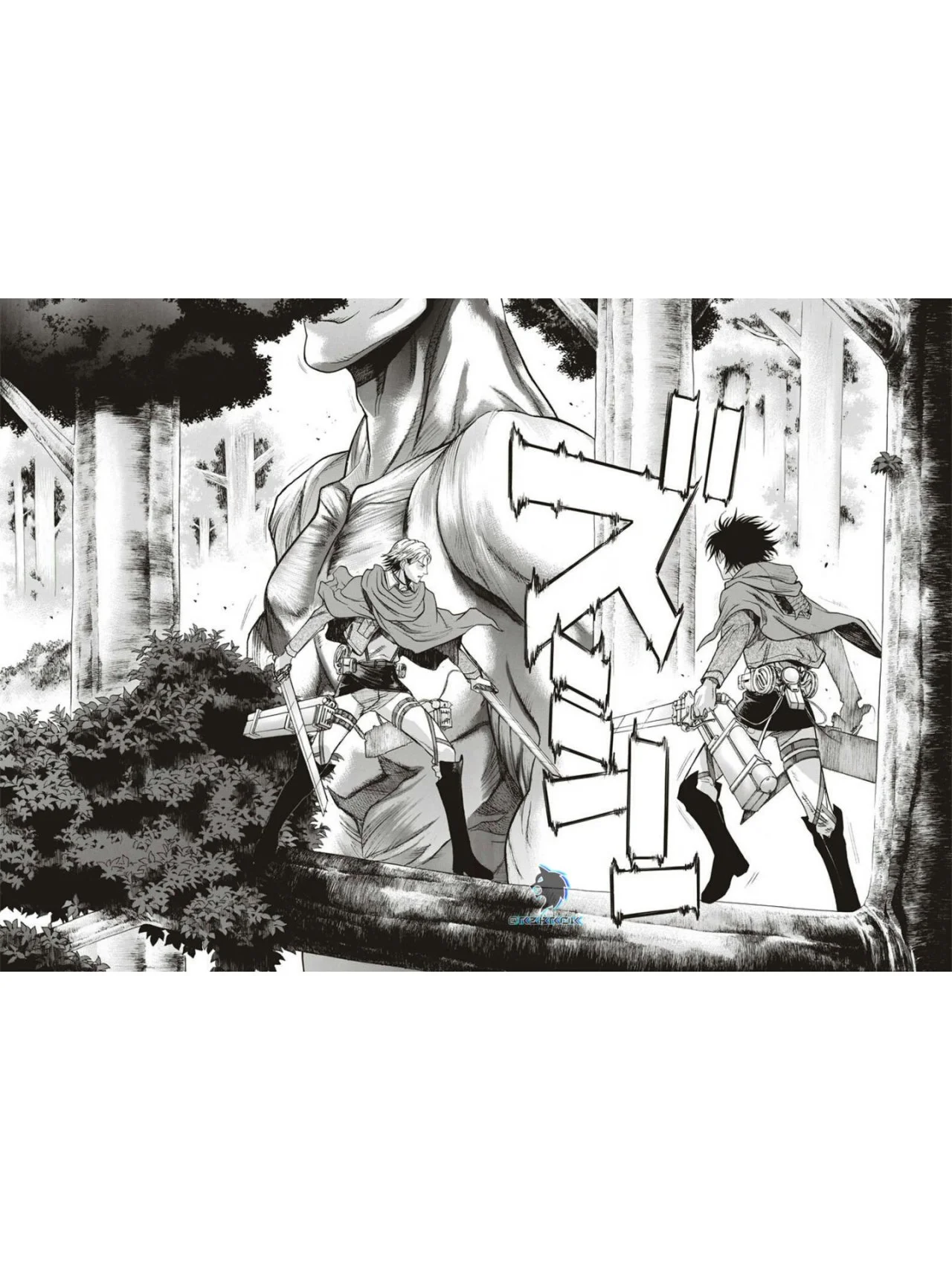 Shingeki no Kyojin: Antes de la Caída Capítulo 64 - página 15