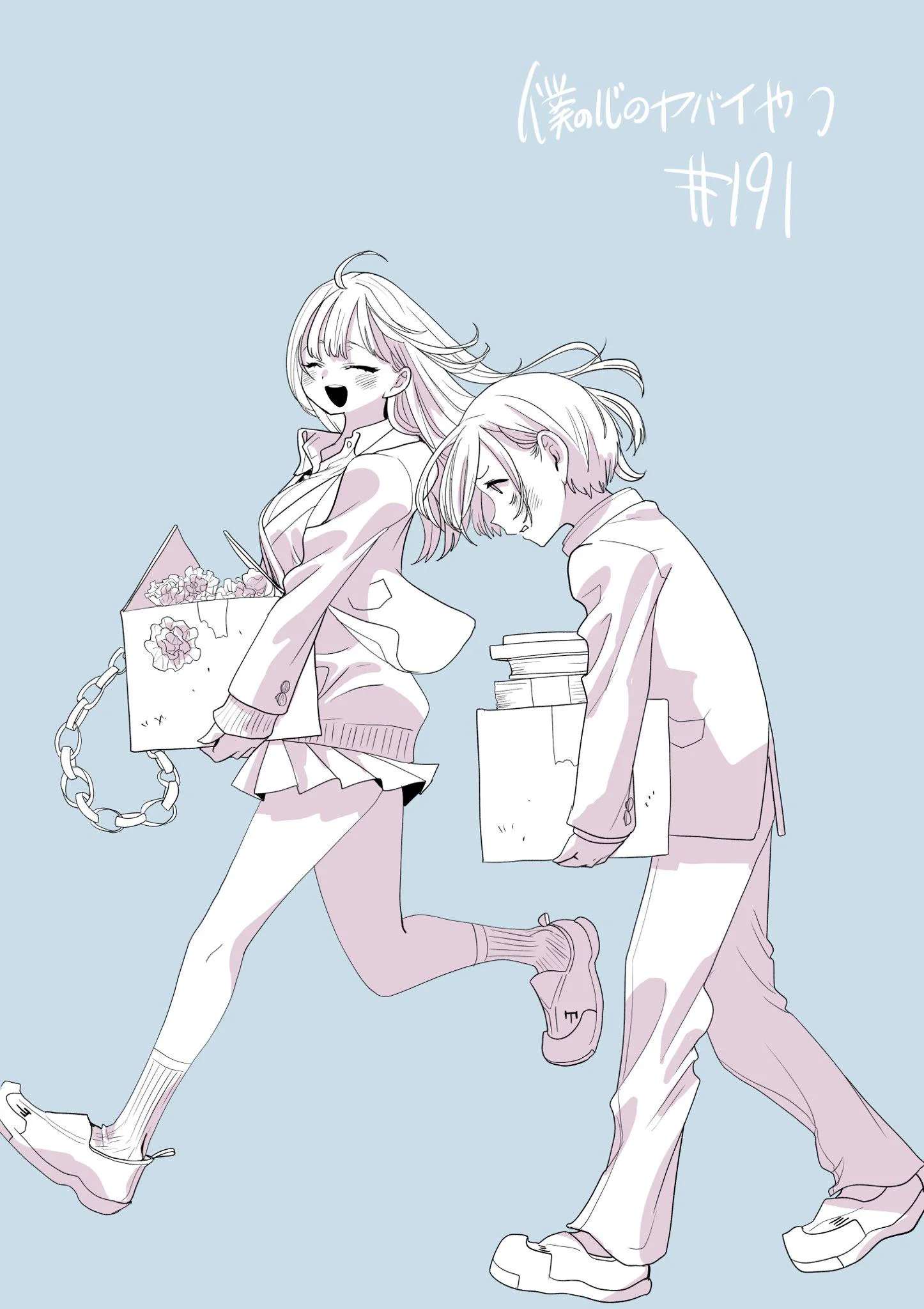 Boku no Kokoro no Yabai Yatsu Capítulo 191 - página 2