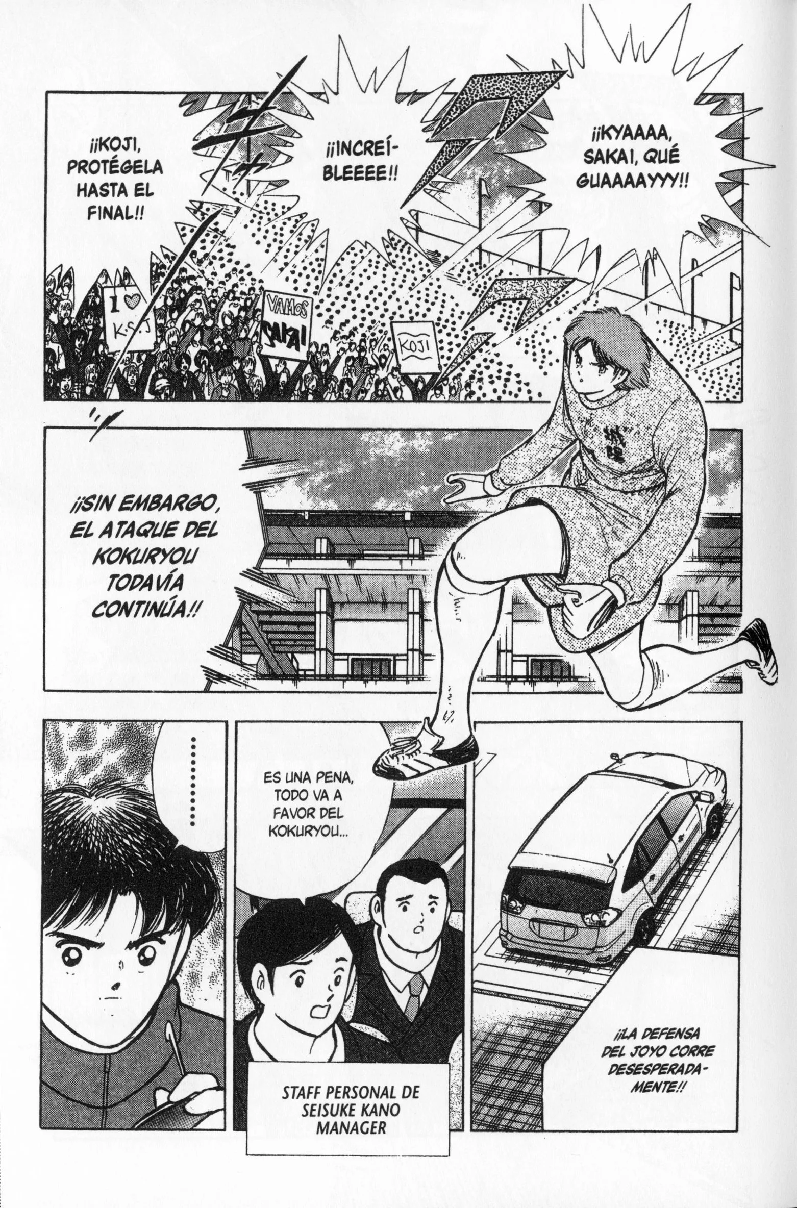 Hungry Heart - Super Tirador Capítulo 42 - página 14