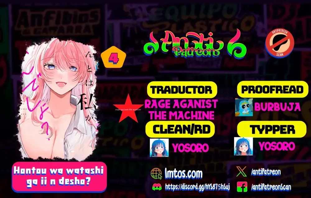 En realidad, ¿soy yo la que te gusta? Capítulo 4 - página 1