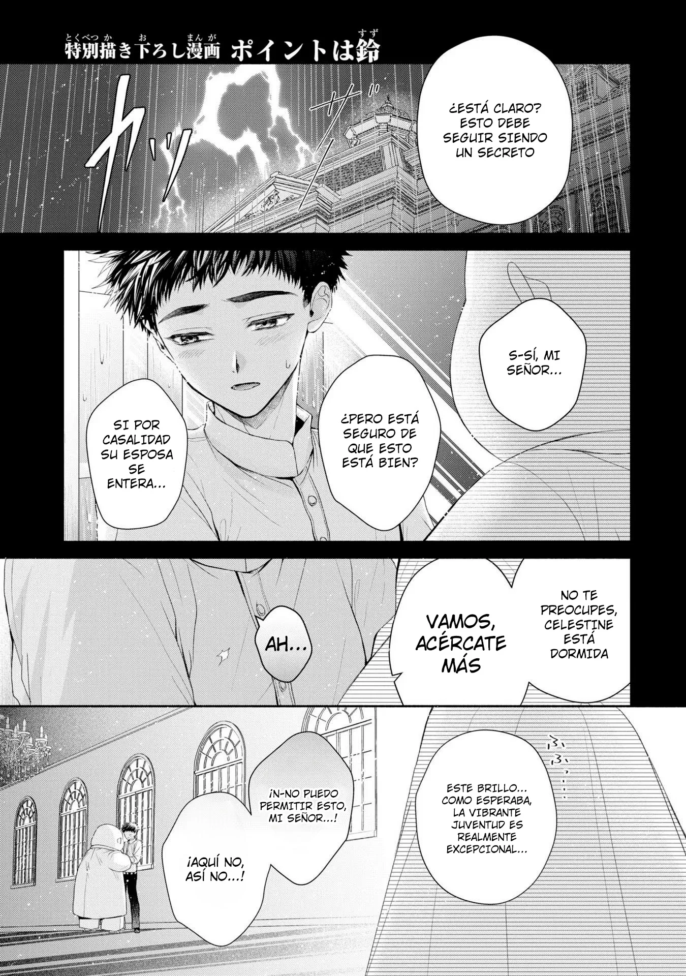 Aku no Kadou o Ikimashou Capítulo 5.5 - página 3