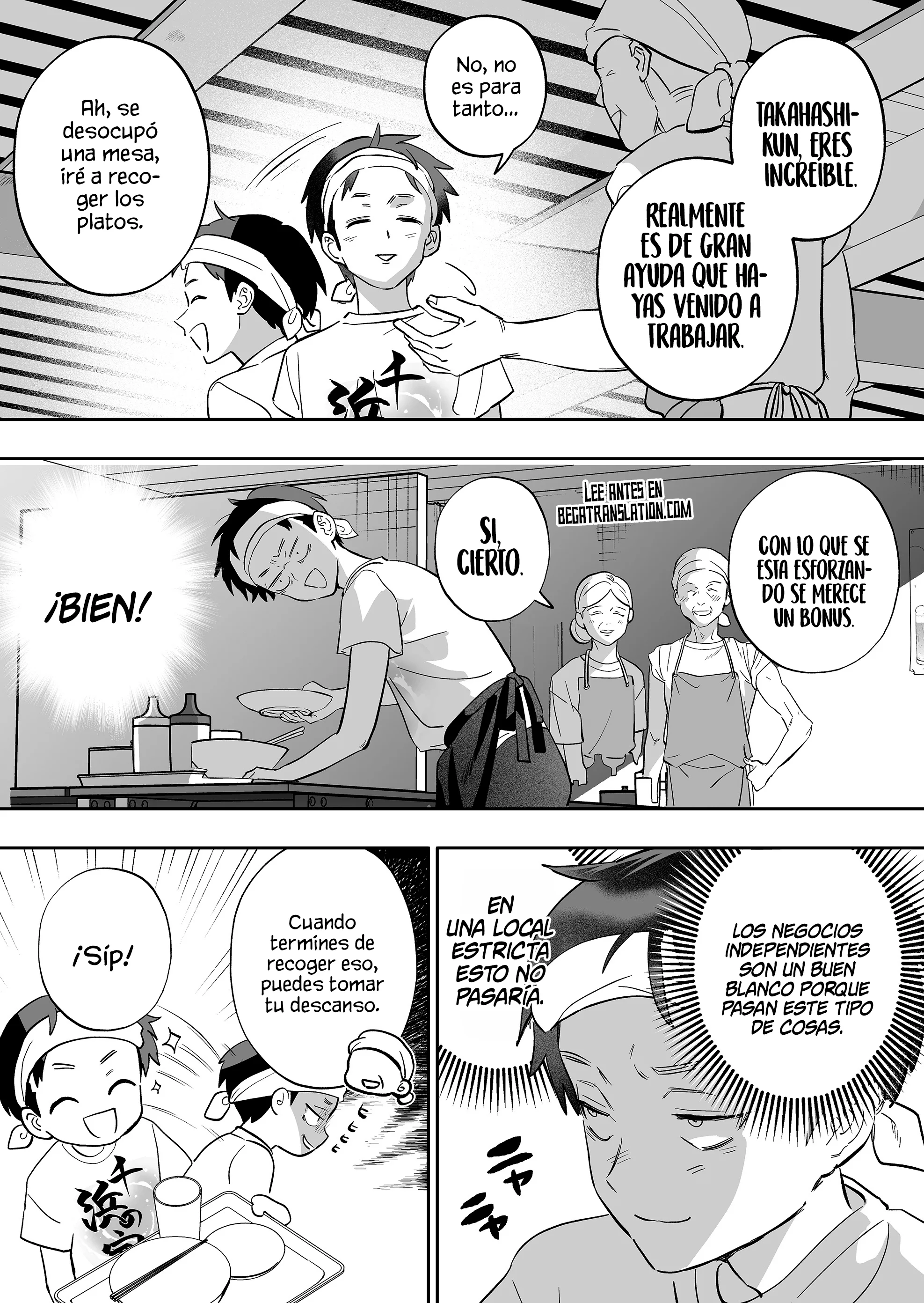 Osananajimi wo Miru Me ga Kawatte Shimatta. Capítulo 16 - página 6
