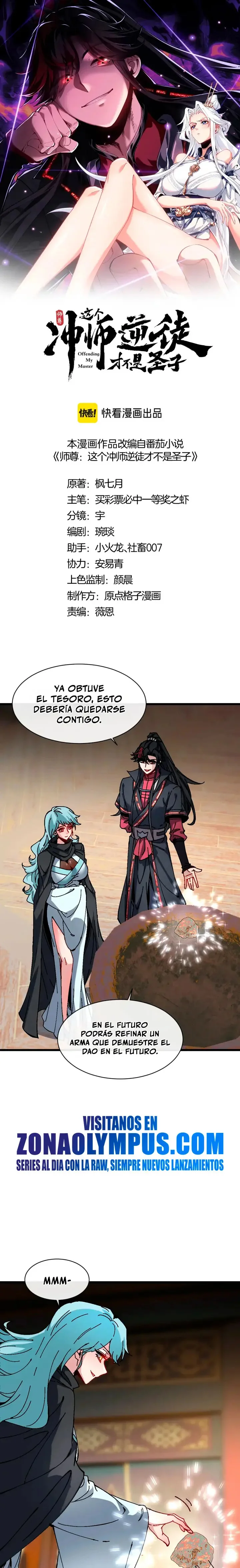 Maestra, este Discipulo Villano no puede ser el Hijo Sagrado Capítulo 187 - página 2