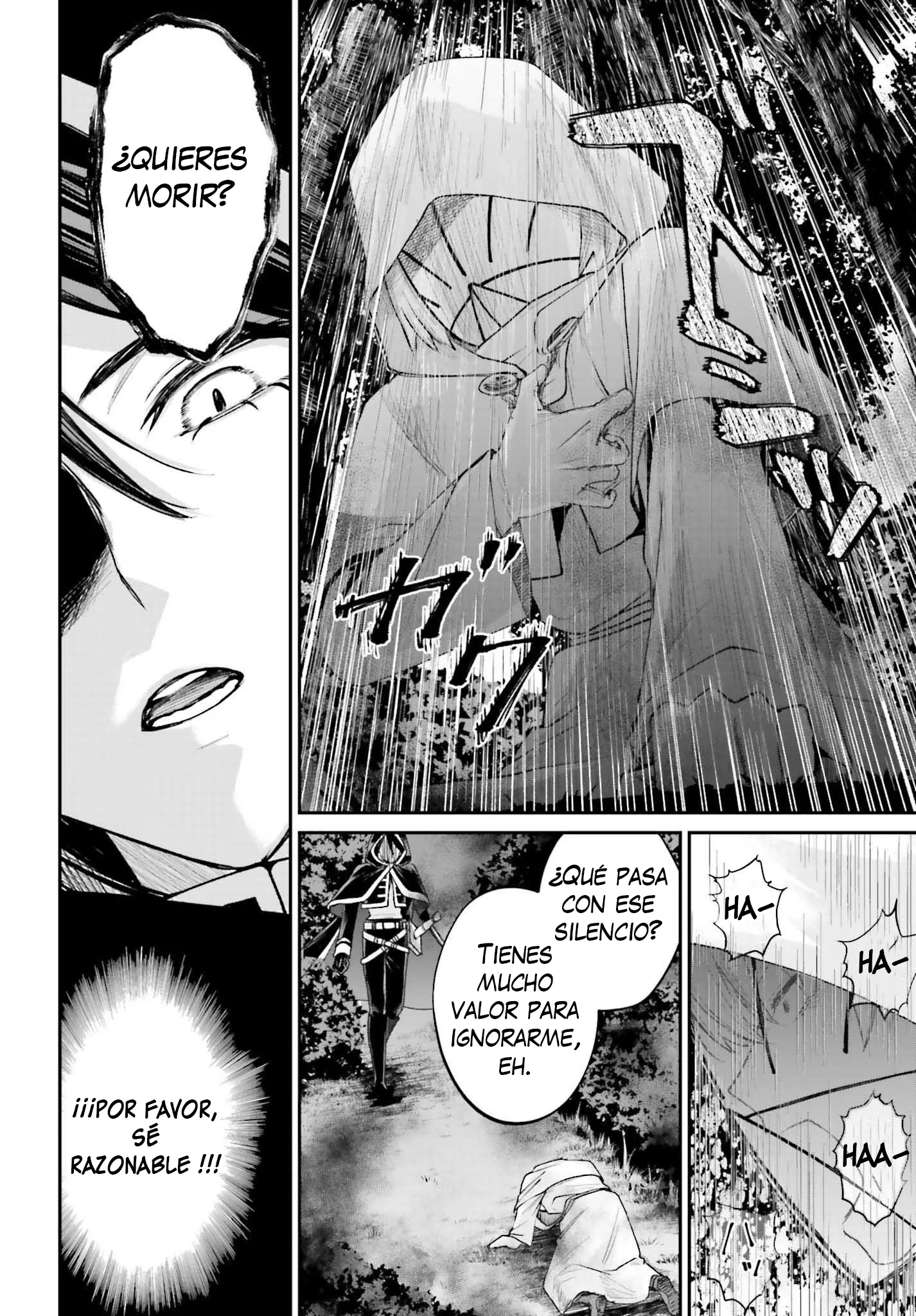 Akuyaku Kizoku to shite Hitsuyou na Sore Capítulo 17 - página 17