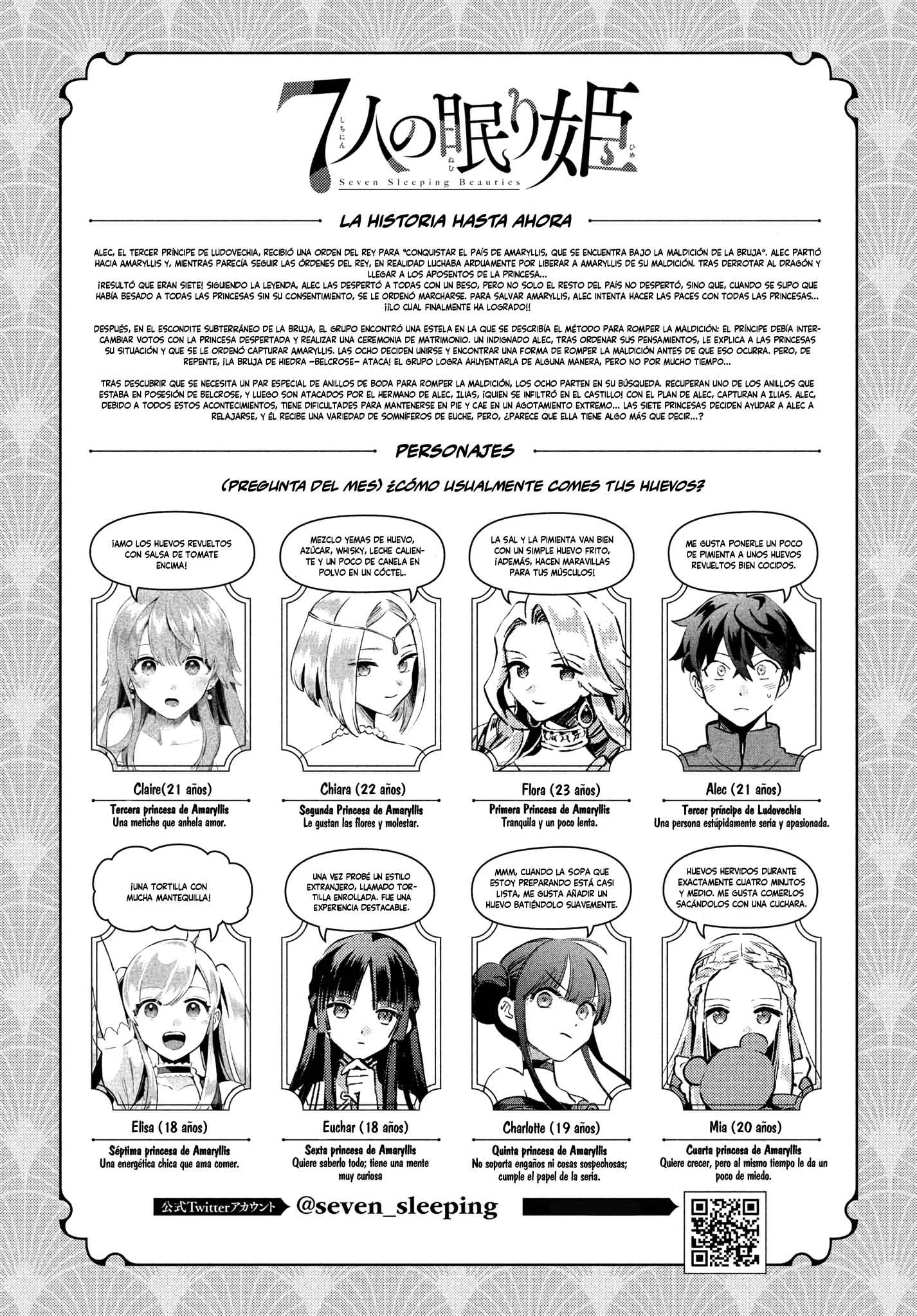 7-nin no Nemuri Hime Capítulo 76 - página 3