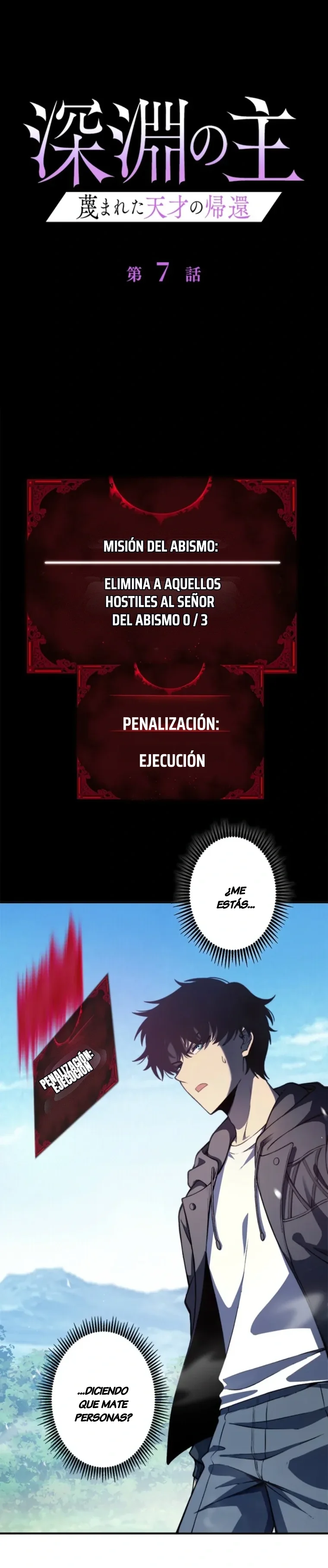l Regreso del Genio Despreciado Capítulo 7 - página 13