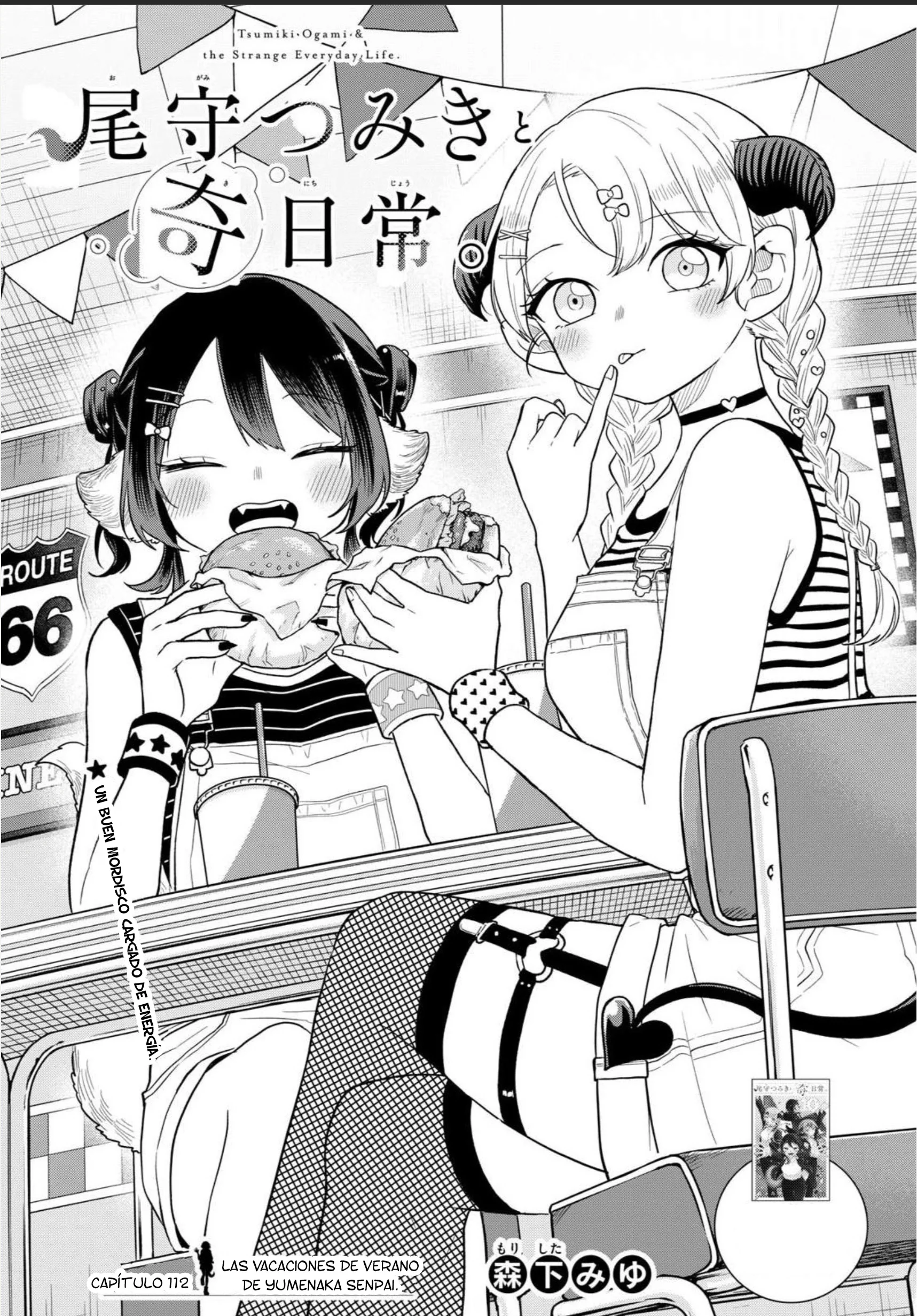 Ogami Tsumiki to Kinichijou Capítulo 112 - página 1