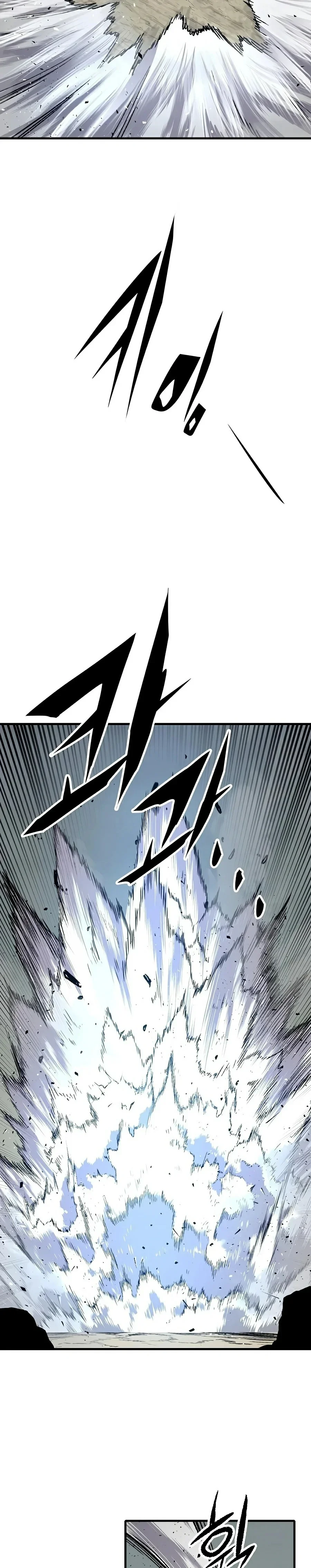 Reincarnated Murim Lord Capítulo 132 - página 12