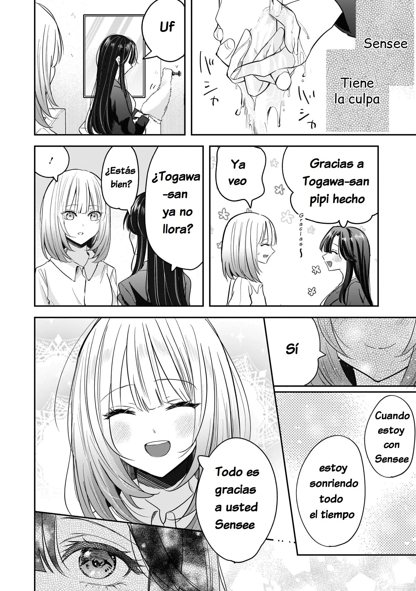 Hitozuma Kyoushi ga Oshiego no Joshikousei ni Dohamari Suru Hanash Capítulo 8.1 - página 14