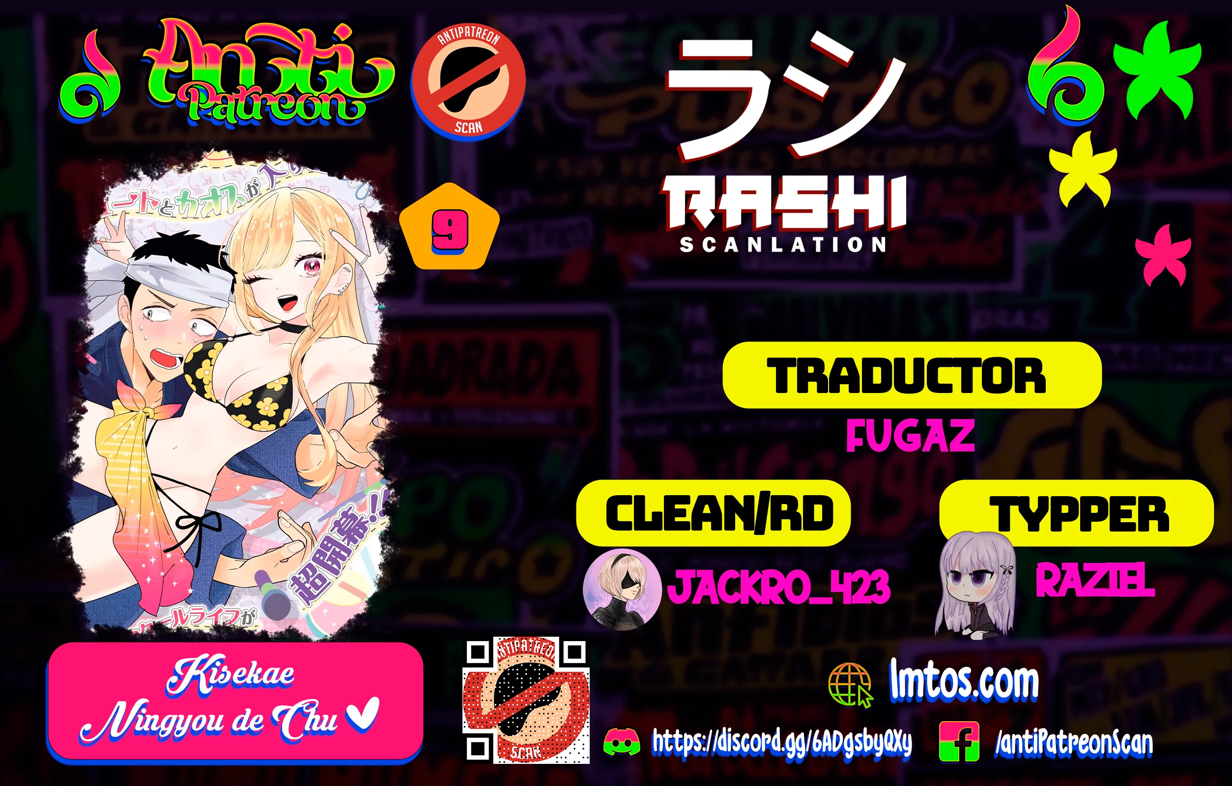Kisekae Ningyou de Chu ♡ Capítulo 9 - página 1