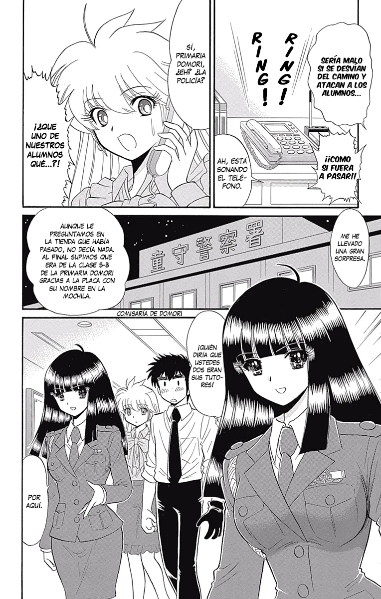 Jigoku Sensei Nube NEO Capítulo 3 - página 5