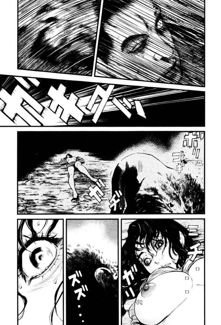 Wolf Guy Capítulo 17 - página 6