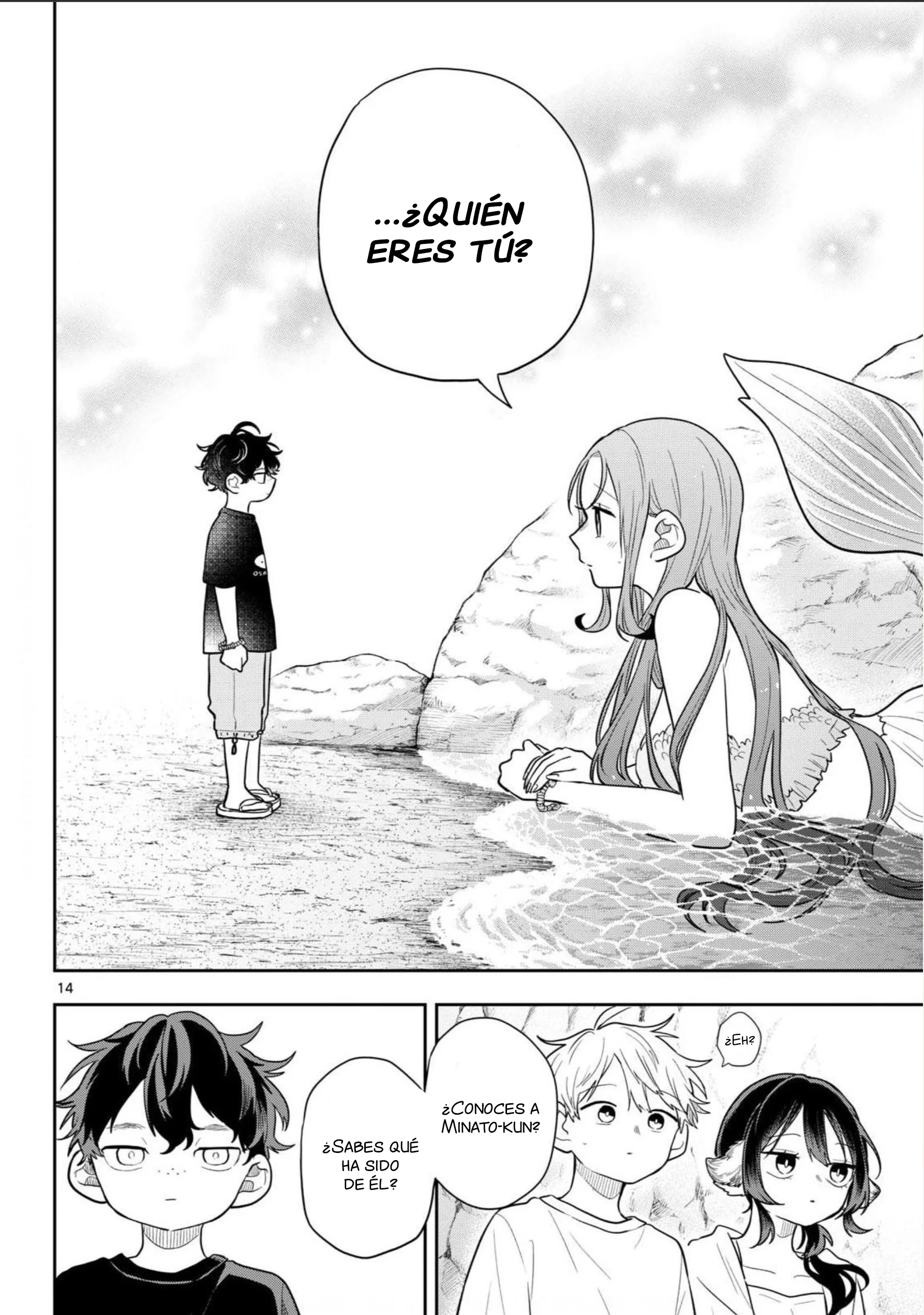 Ogami Tsumiki to Kinichijou Capítulo 105 - página 14