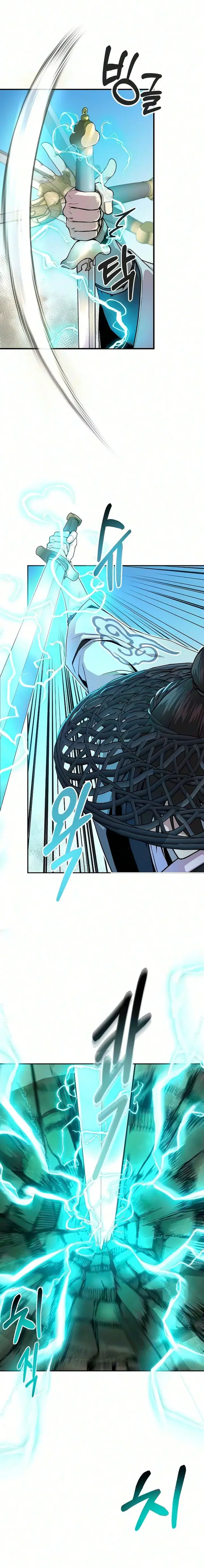 El ascenso de Namgung, el Emperador de la Espada Capítulo 11 - página 10